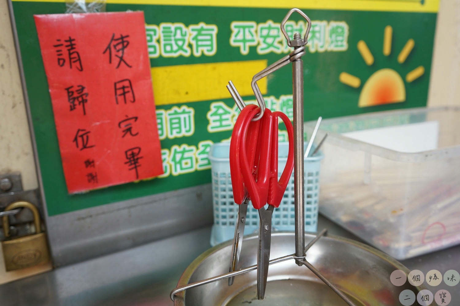 彰化|彰化福榕宮》彰化泡麵土地公!彰化芬園免費景點,土地公招待免費泡麵,有吃有保庇。 - 第16張圖 福榕宮 (17)