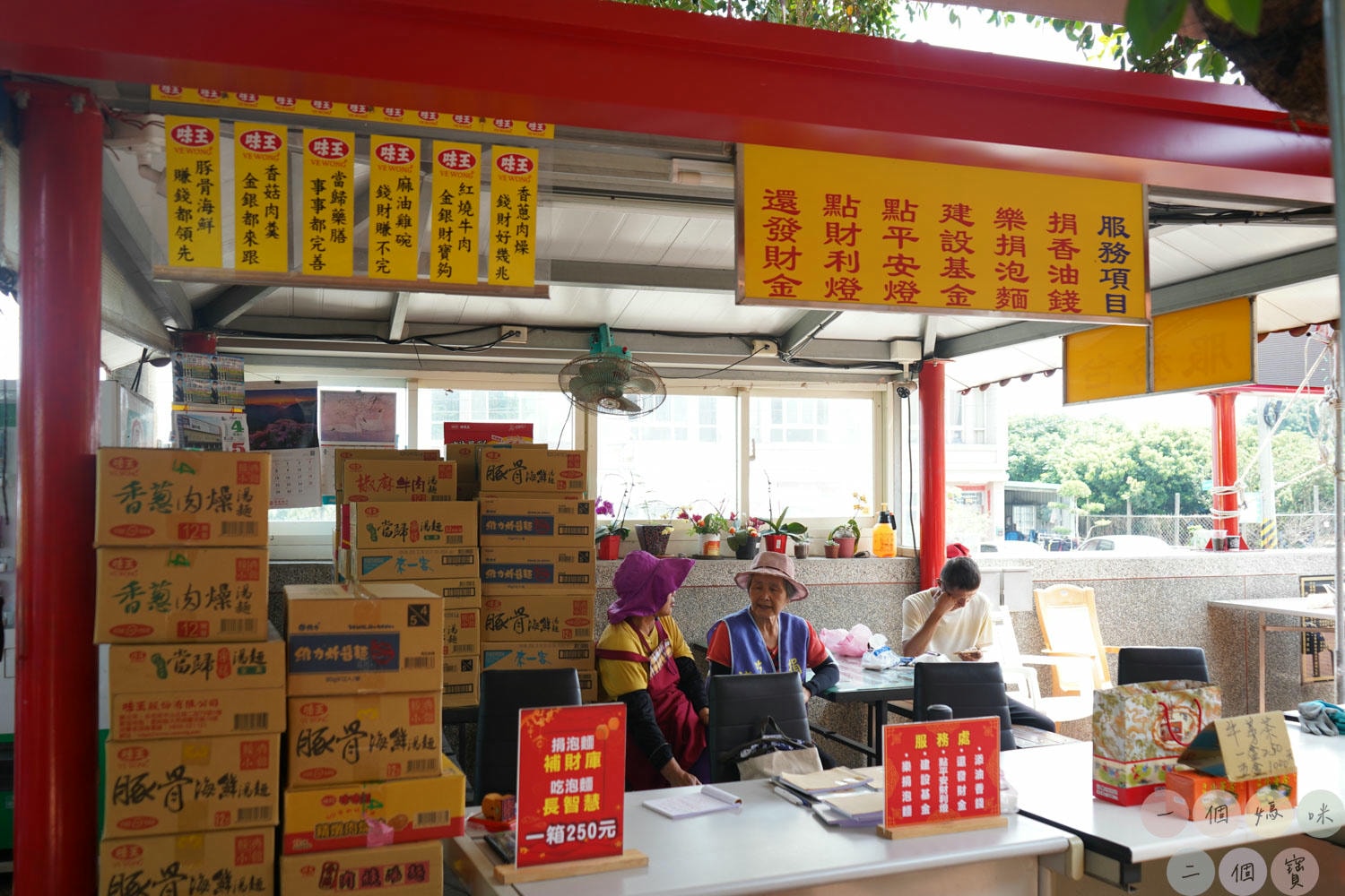 彰化|彰化福榕宮》彰化泡麵土地公!彰化芬園免費景點,土地公招待免費泡麵,有吃有保庇。 - 第8張圖 福榕宮 (23)