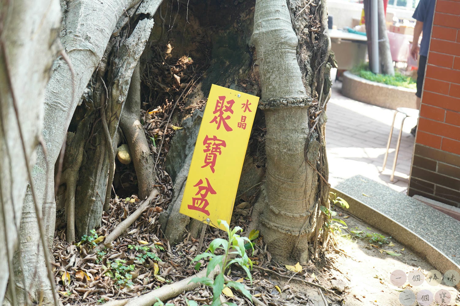 彰化|彰化福榕宮》彰化泡麵土地公!彰化芬園免費景點,土地公招待免費泡麵,有吃有保庇。 - 第26張圖 福榕宮 (36)