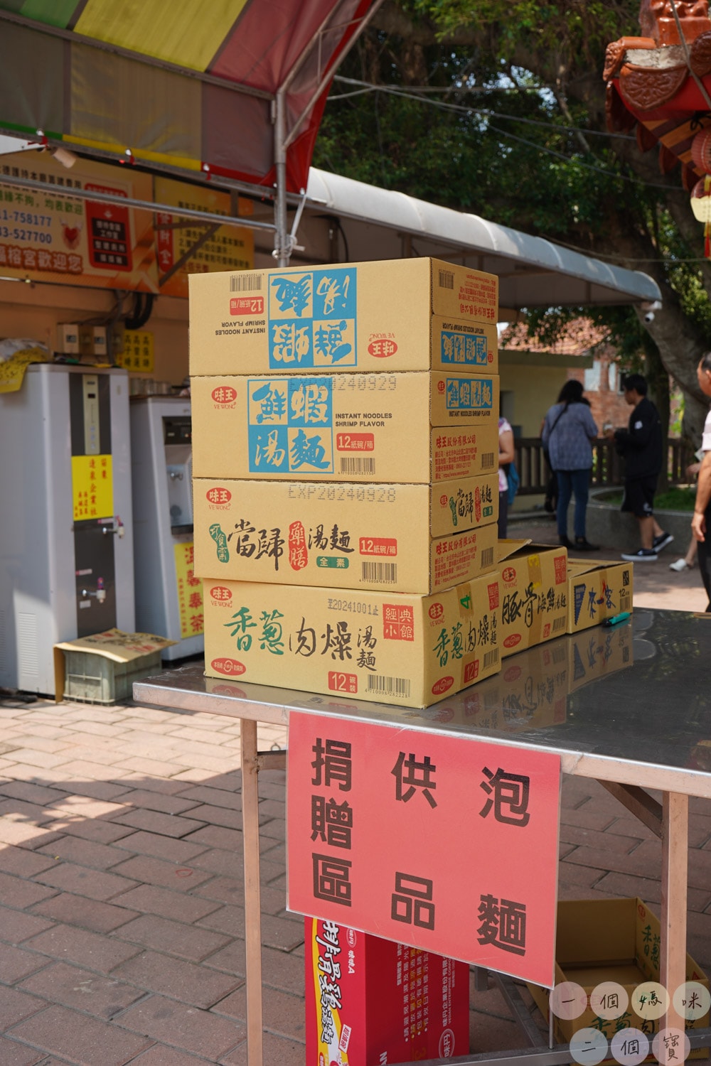 彰化|彰化福榕宮》彰化泡麵土地公!彰化芬園免費景點,土地公招待免費泡麵,有吃有保庇。 - 第7張圖 福榕宮 (7)