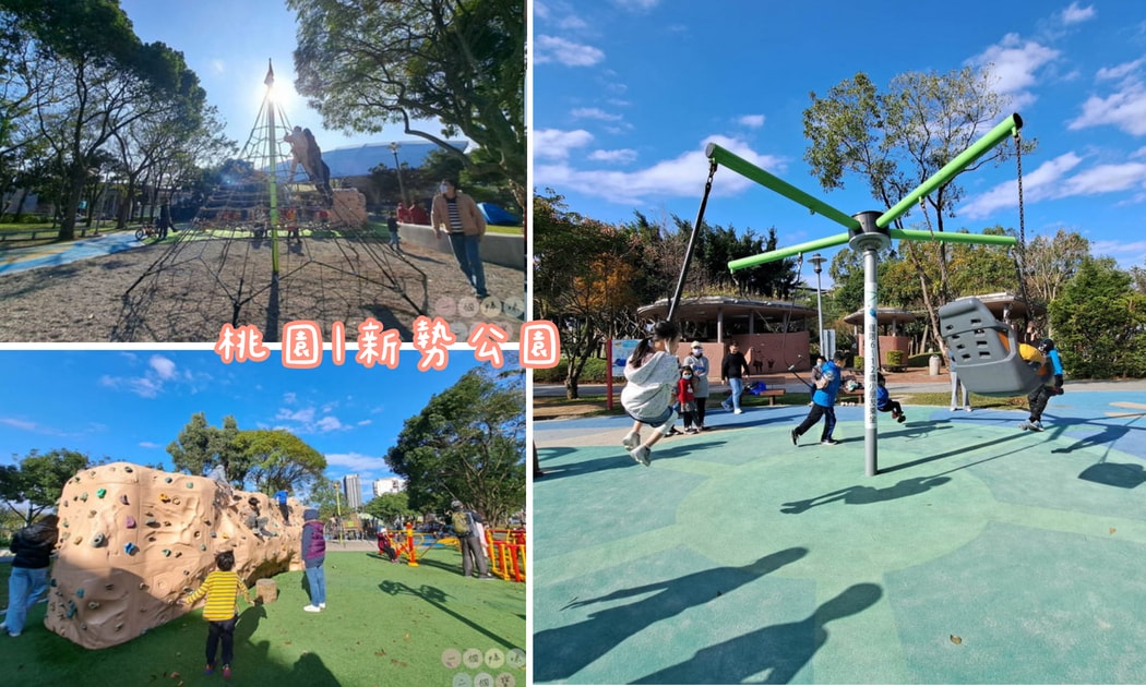 Hsinshipark
