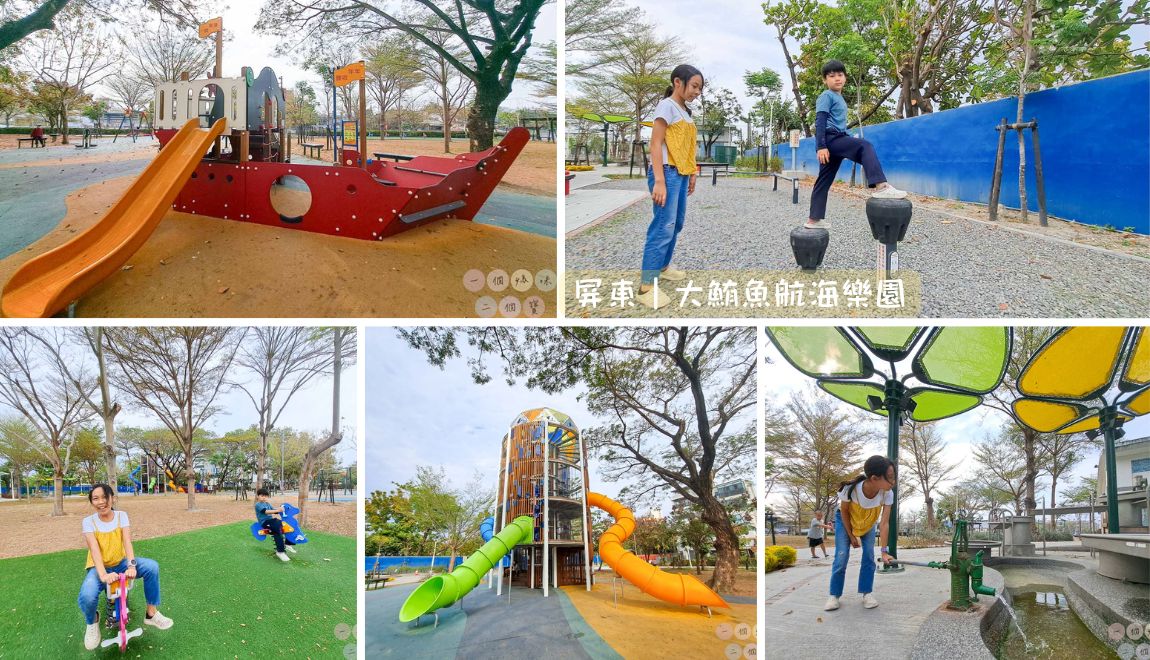 Toropark(albun)