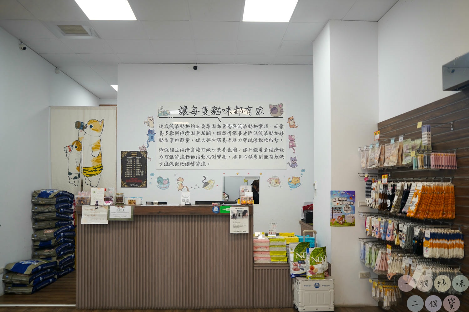 浪愛有家 (25)