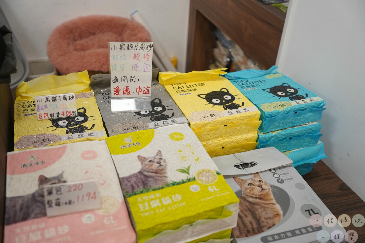 浪愛有家 (28)
