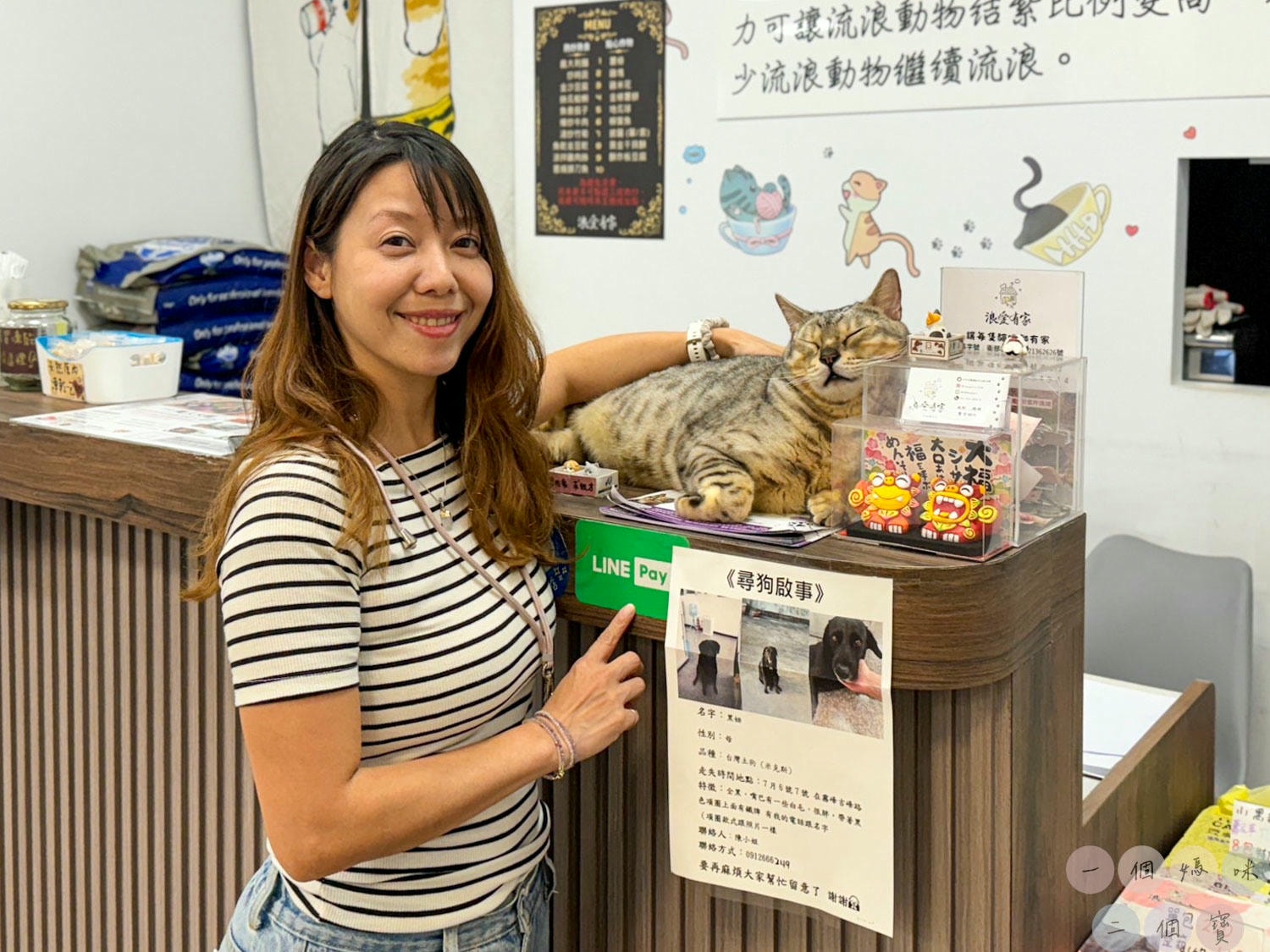 浪愛有家 (72)