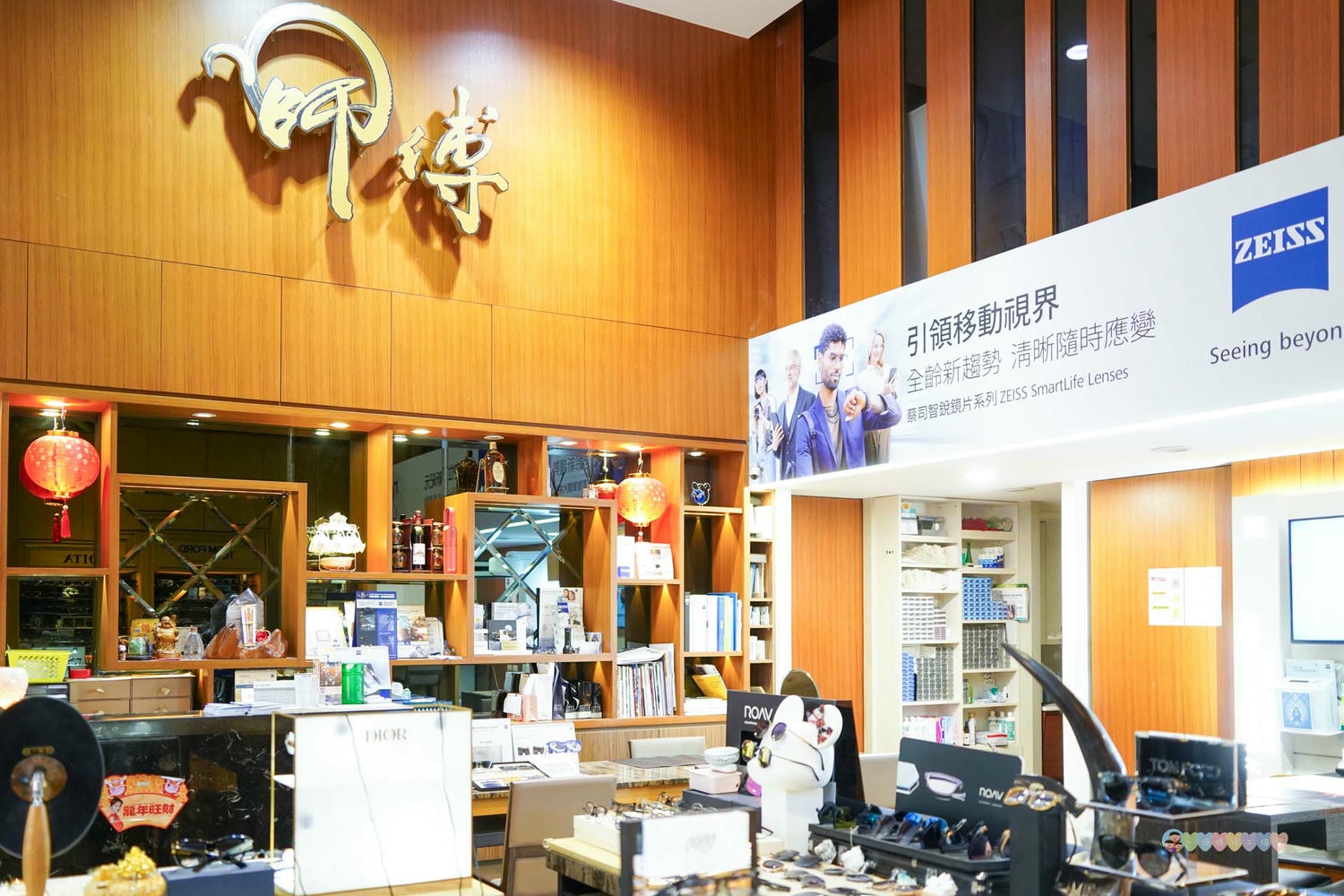 新北|師傅眼鏡(北大店)》新北配眼鏡推薦,多款名牌質感鏡框、蔡司優視力體驗中心,精準定位,打造最適配的眼鏡。 - 第2張圖 Dsc09601