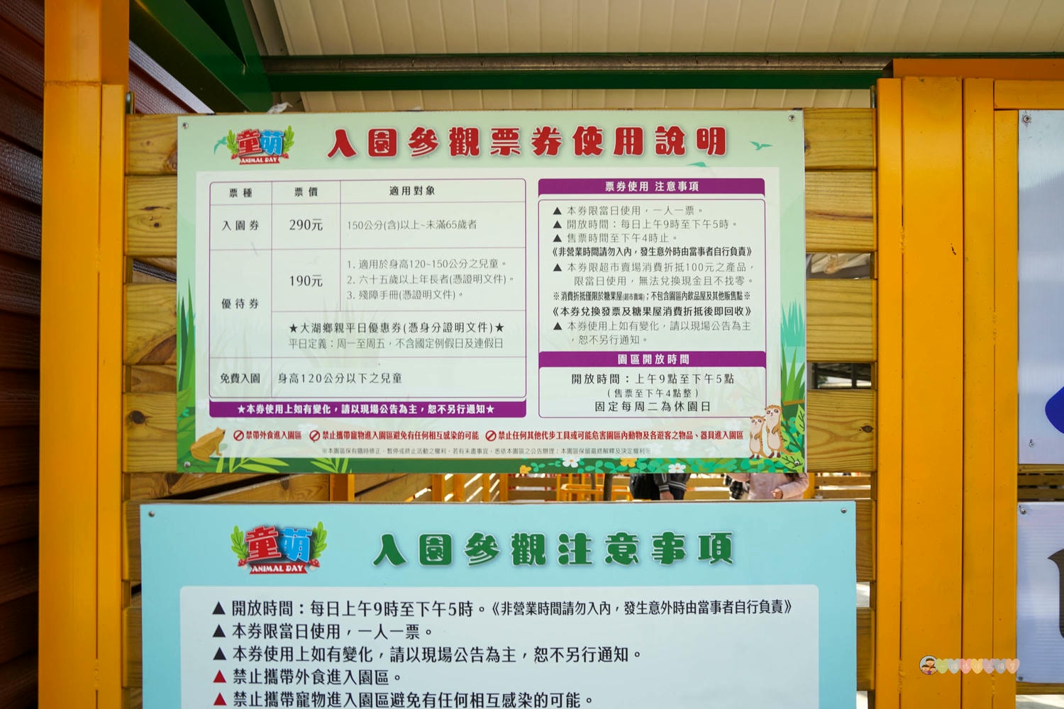 苗栗|童萌農場》苗栗大湖最新景點!全新親子農場,十種以上小動物,酷你酷你豬、斑點駱馬,罕見可愛動物,牧草無限拿。 - 第4張圖 Dsc09809