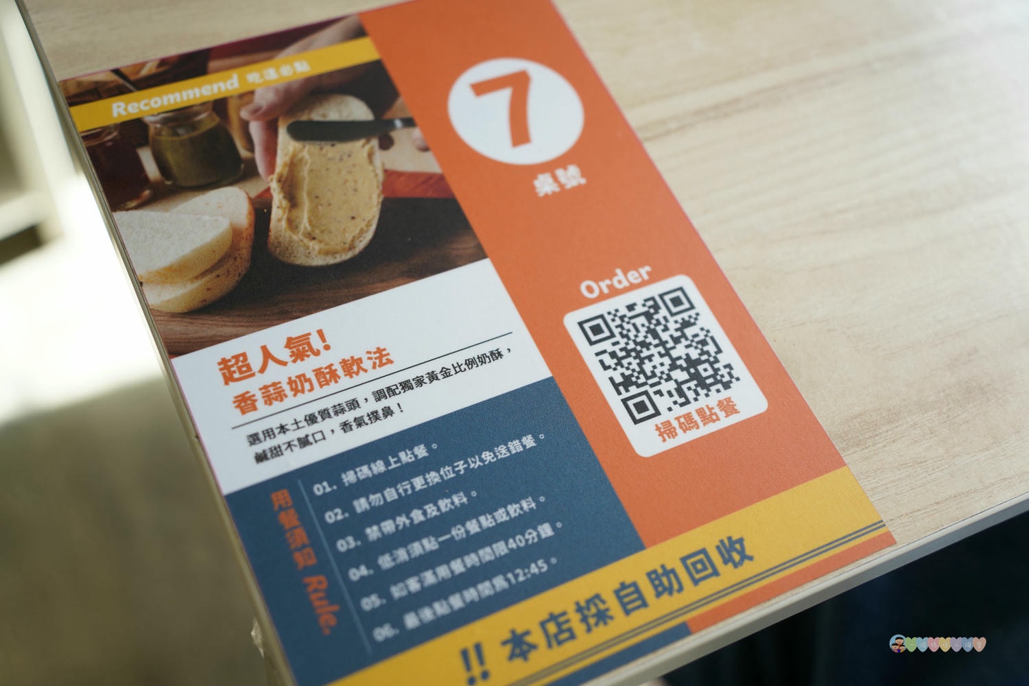 桃園|Eat here 吃這炭火土司 (平鎮總店)》桃園爆紅中西式早午餐「吃這」 炭火吐司!可以吃到肉羹麵線的早午餐店,吃麵線加酥脆炸雞超澎湃! - 第10張圖 Eat Here 吃這炭火土司 (70)