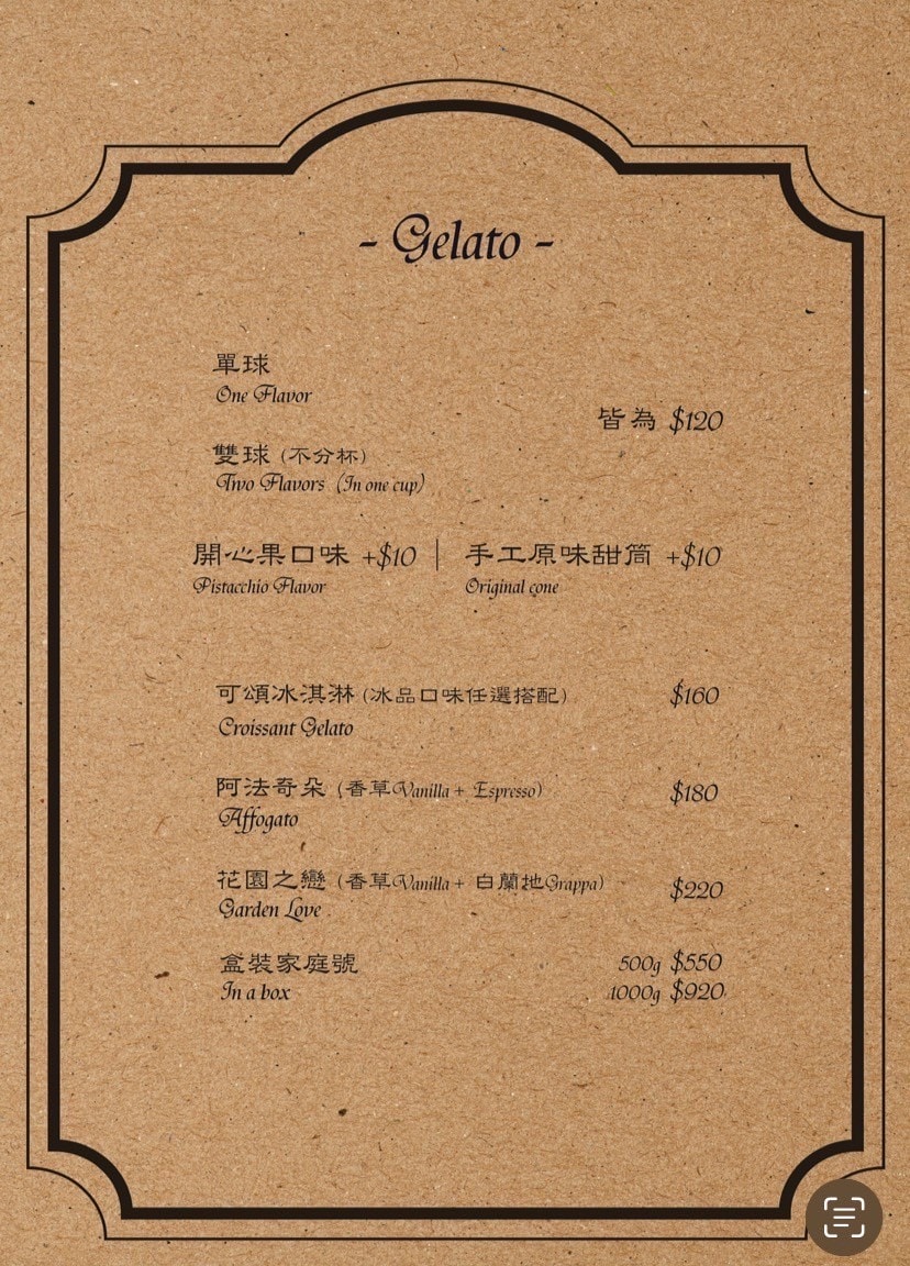 南投|貝拉義大利冰淇淋店 Bella Gelateria》南投秘境!隱身於花園內,正統義大利手工冰淇淋,大推貝禮斯牛奶糖口味。 - 第23張圖 Line Album 貝拉義大利冰淇淋2024年版專用菜單 241230 2