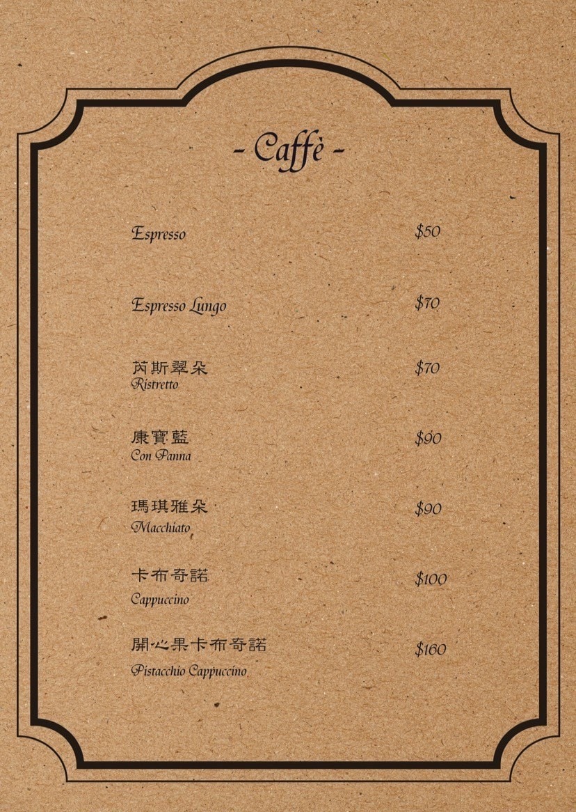 南投|貝拉義大利冰淇淋店 Bella Gelateria》南投秘境!隱身於花園內,正統義大利手工冰淇淋,大推貝禮斯牛奶糖口味。 - 第25張圖 Line Album 貝拉義大利冰淇淋2024年版專用菜單 241230 5