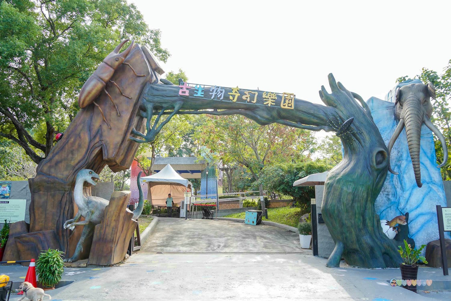 古生物奇幻樂園 (103)