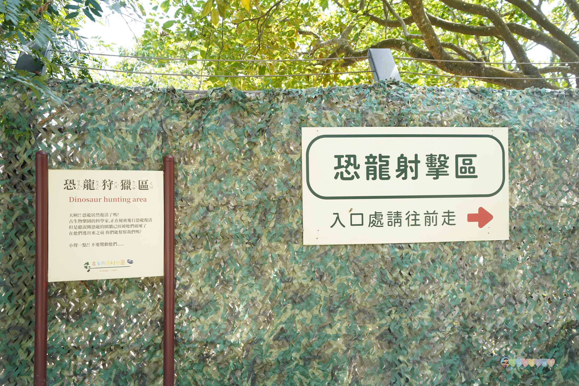 古生物奇幻樂園 (40)