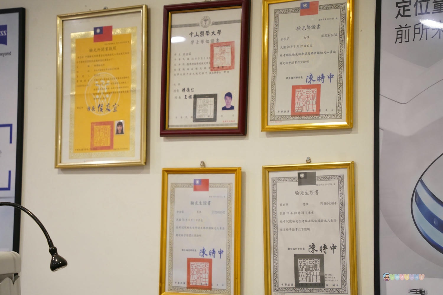 新北|師傅眼鏡(北大店)》新北配眼鏡推薦,多款名牌質感鏡框、蔡司優視力體驗中心,精準定位,打造最適配的眼鏡。 - 第80張圖 師傅眼鏡 (38)