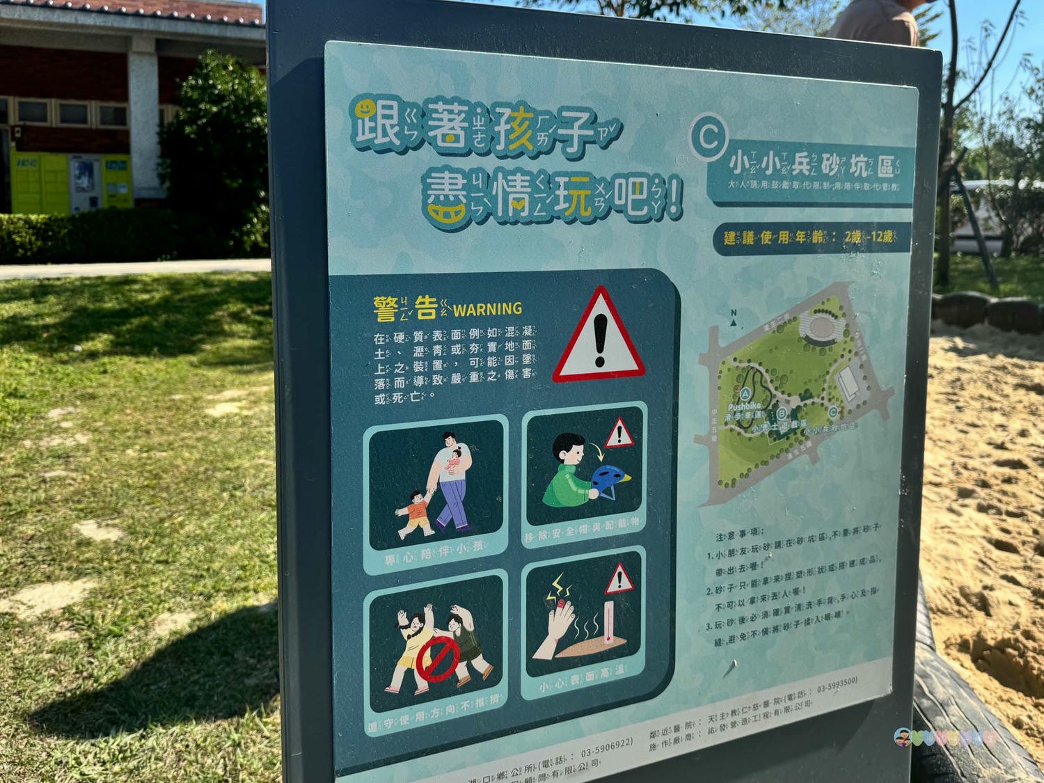 湖口公五特色公園 (8)
