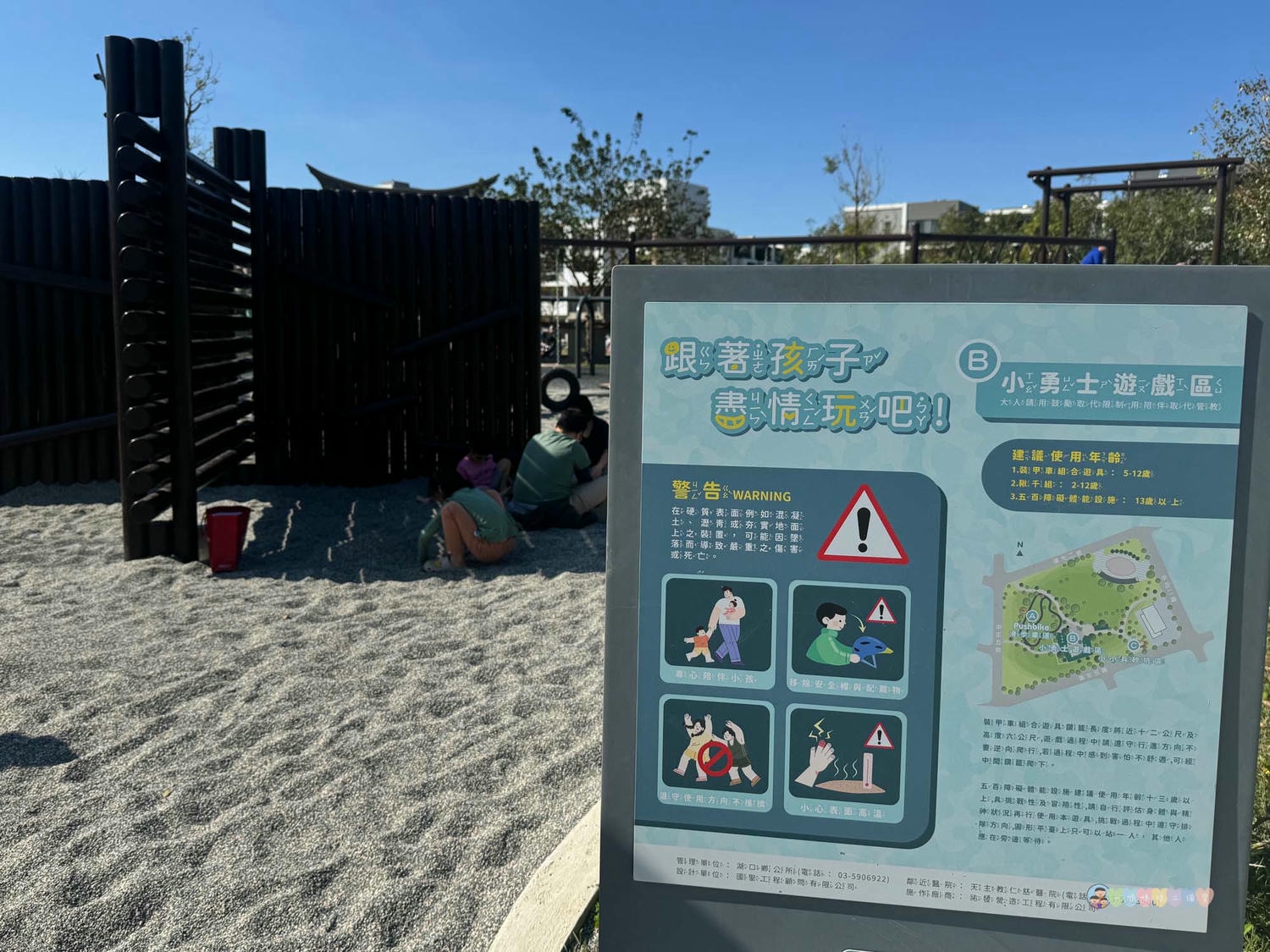 湖口公五特色公園 (9)
