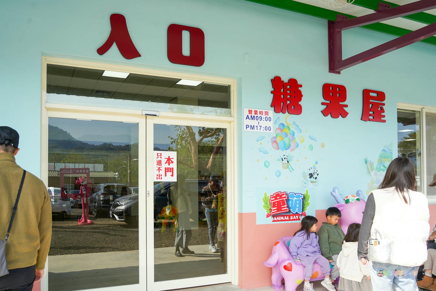 苗栗|童萌農場》苗栗大湖最新景點!全新親子農場,十種以上小動物,酷你酷你豬、斑點駱馬,罕見可愛動物,牧草無限拿。 - 第57張圖 童萌農場 (73)