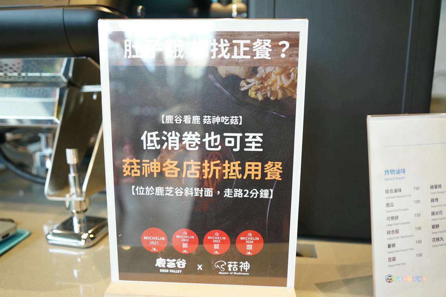 南投|鹿芝谷生態景觀園區》南投最新景點!門票全額折抵,迷人山景與可愛動物區,瓦來黑鼻羊、水豚君、玩沙區、多肉植物體驗區。 - 第75張圖 鹿芝谷生態景觀園區 (32)