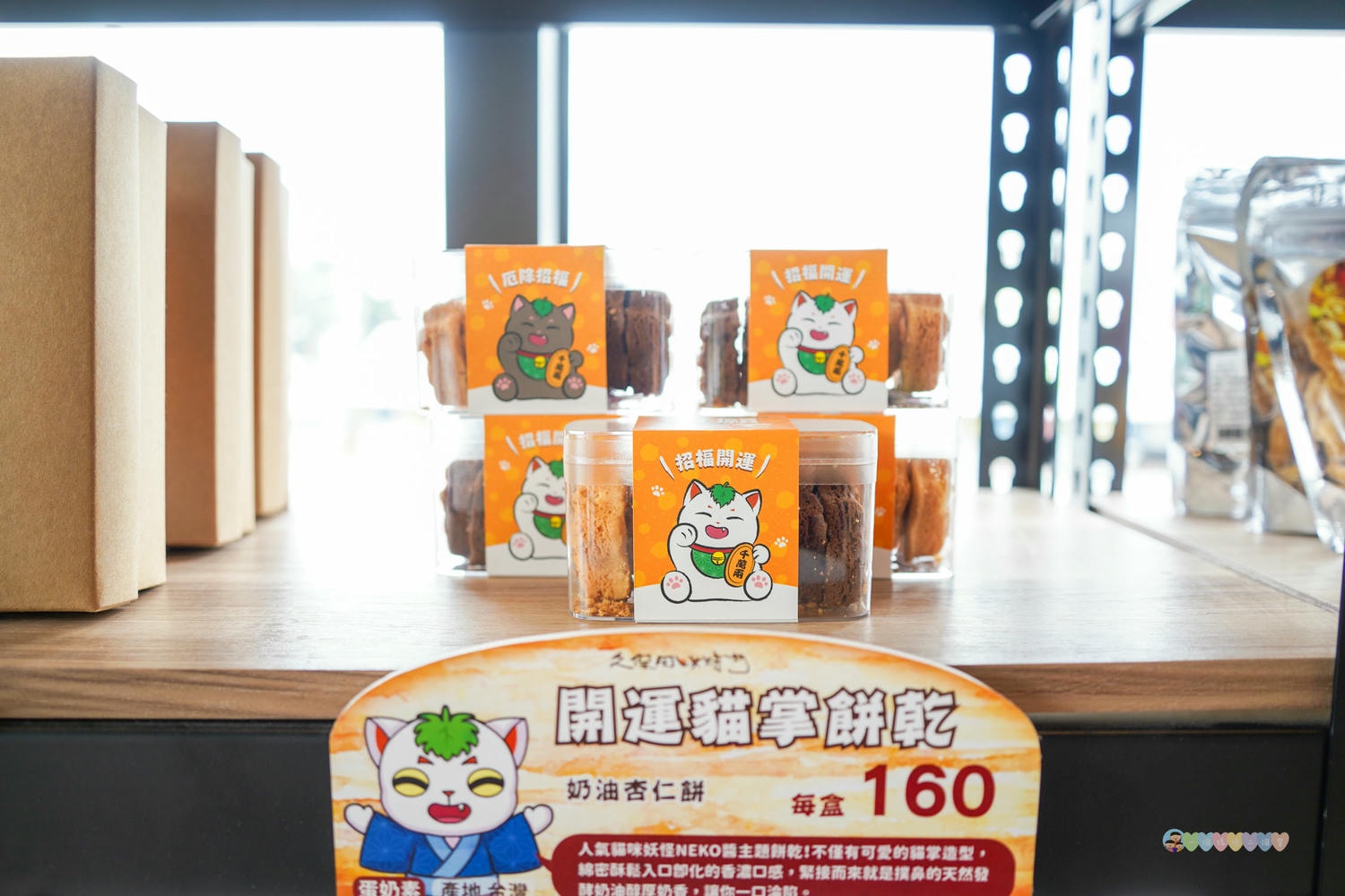 南投|鹿芝谷生態景觀園區》南投最新景點!門票全額折抵,迷人山景與可愛動物區,瓦來黑鼻羊、水豚君、玩沙區、多肉植物體驗區。 - 第62張圖 鹿芝谷生態景觀園區 (55)