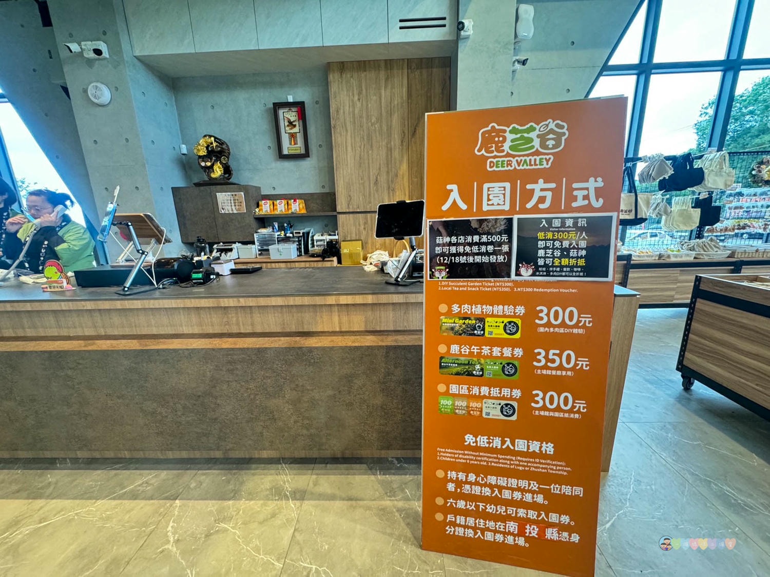 南投|鹿芝谷生態景觀園區》南投最新景點!門票全額折抵,迷人山景與可愛動物區,瓦來黑鼻羊、水豚君、玩沙區、多肉植物體驗區。 - 第12張圖 鹿芝谷生態景觀園區 (65)