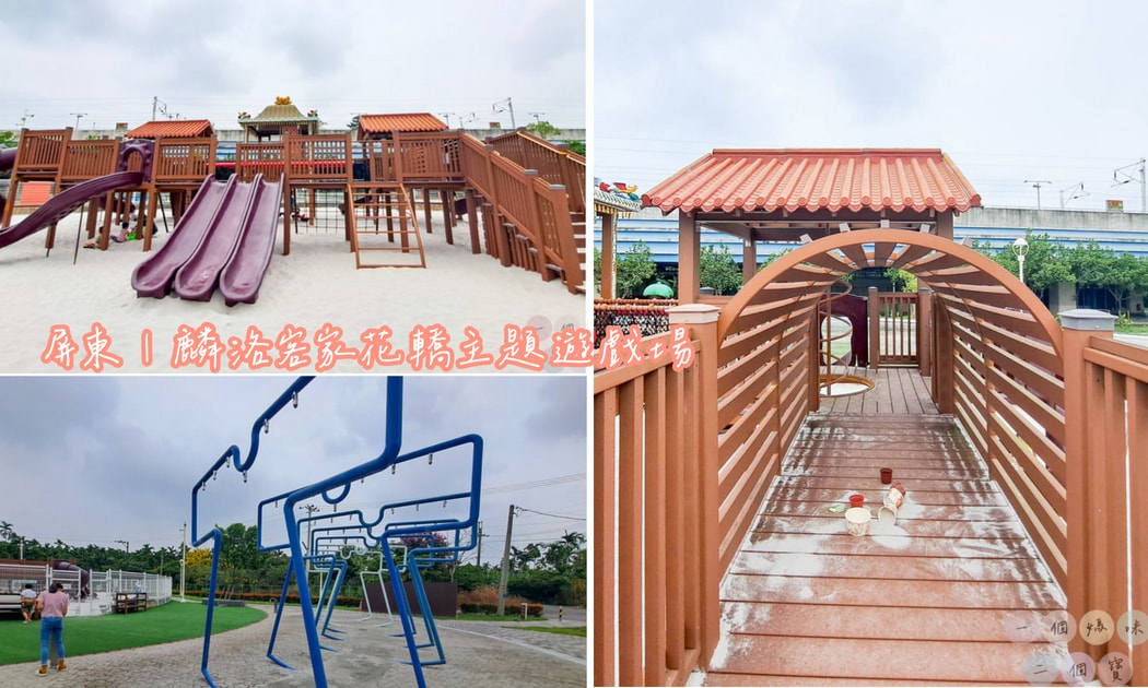 Linluopark(album)