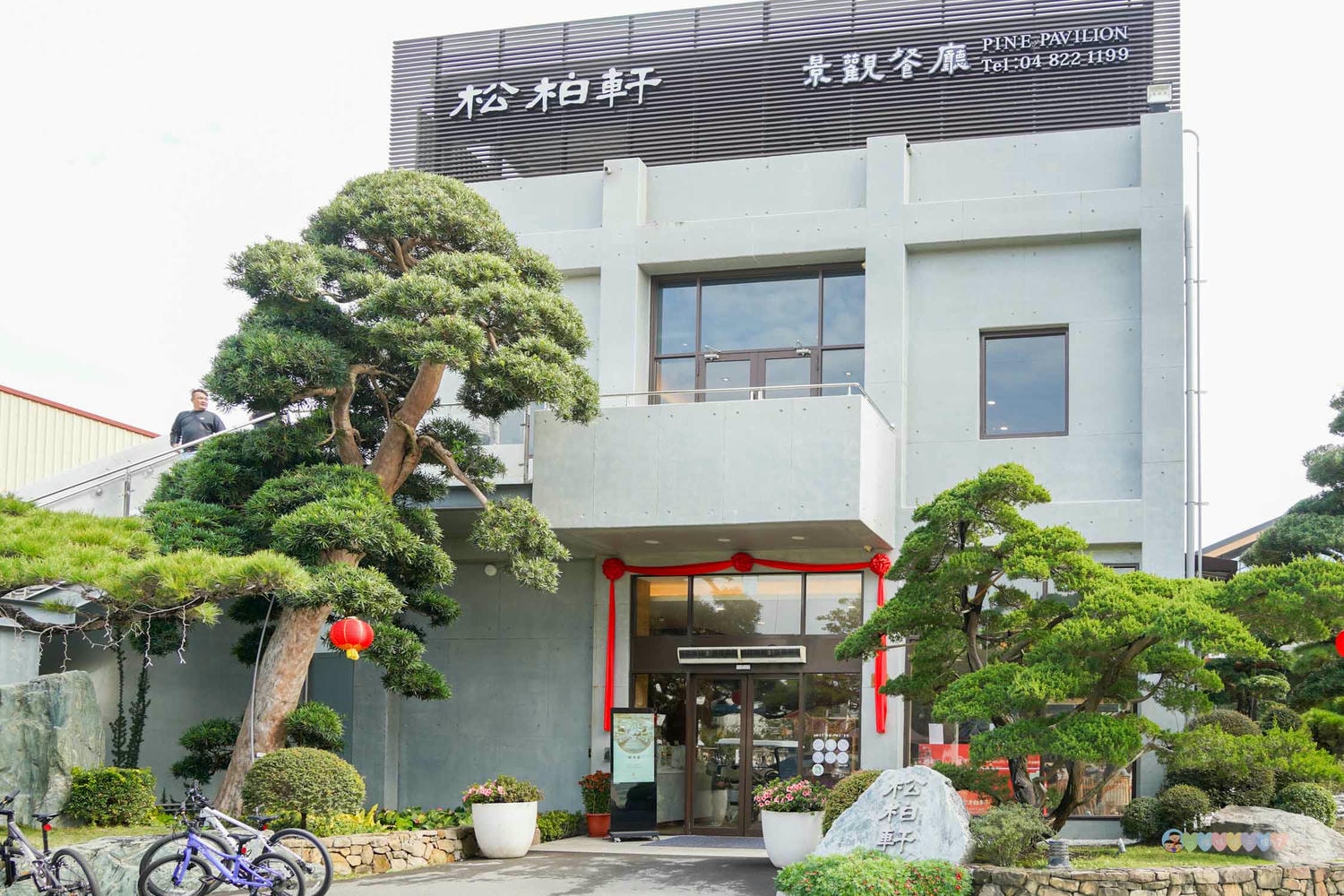 成美文化園 (102)