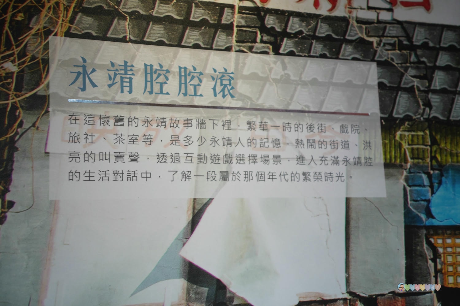 成美文化園 (122)