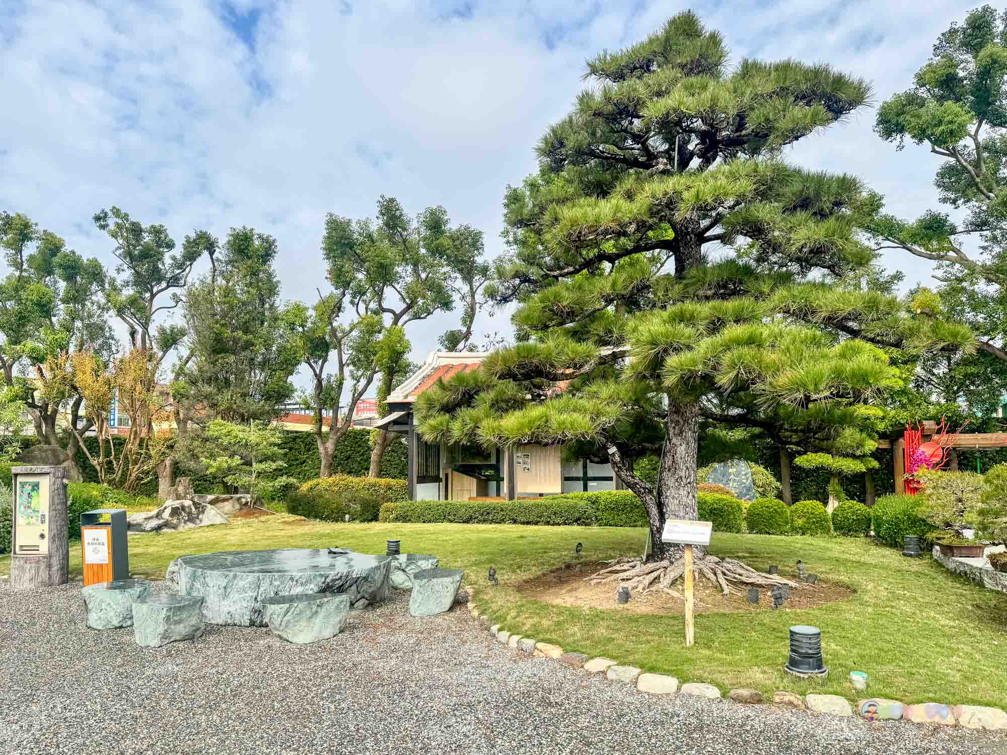 成美文化園 (188)