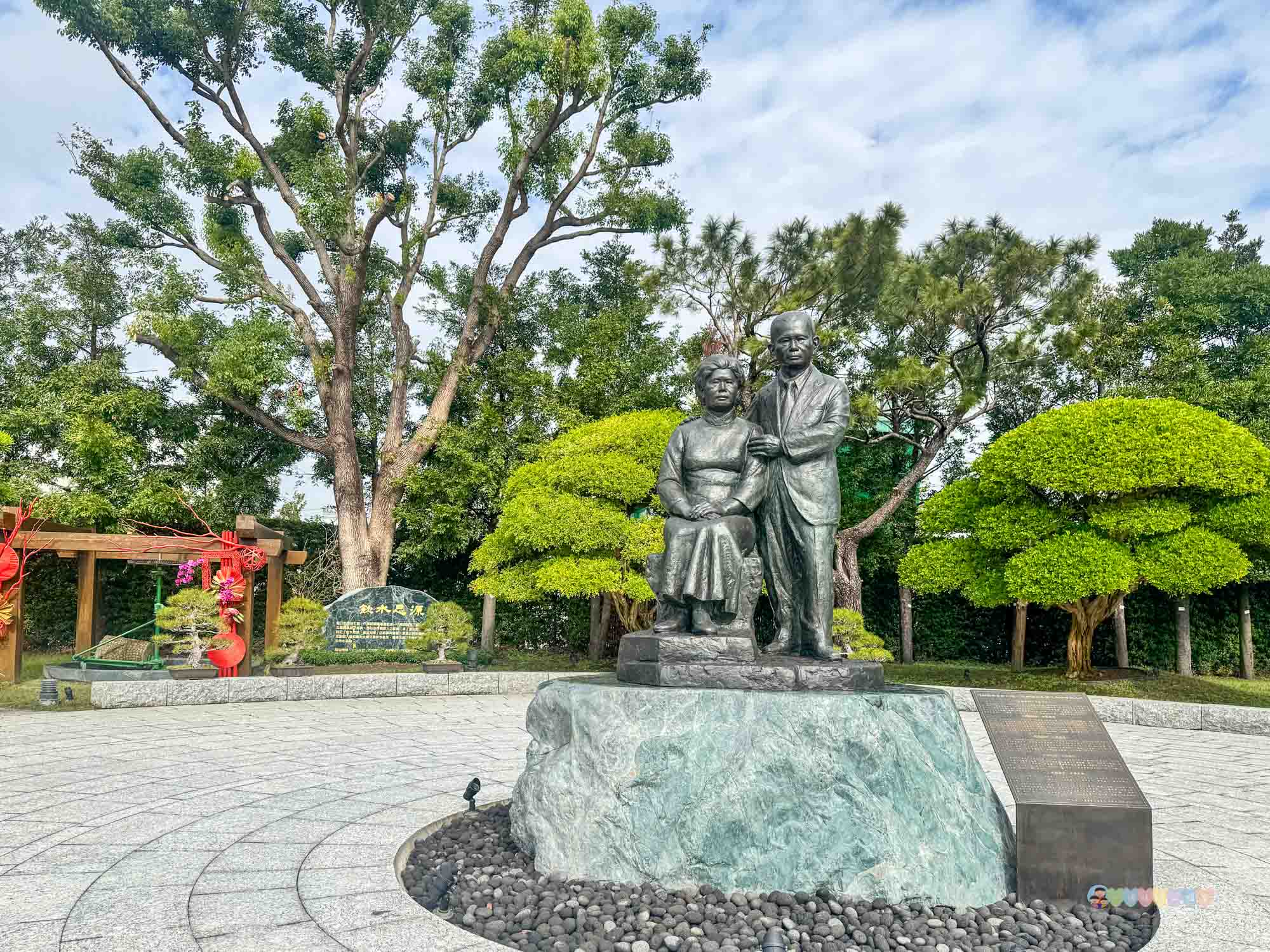 成美文化園 (190)