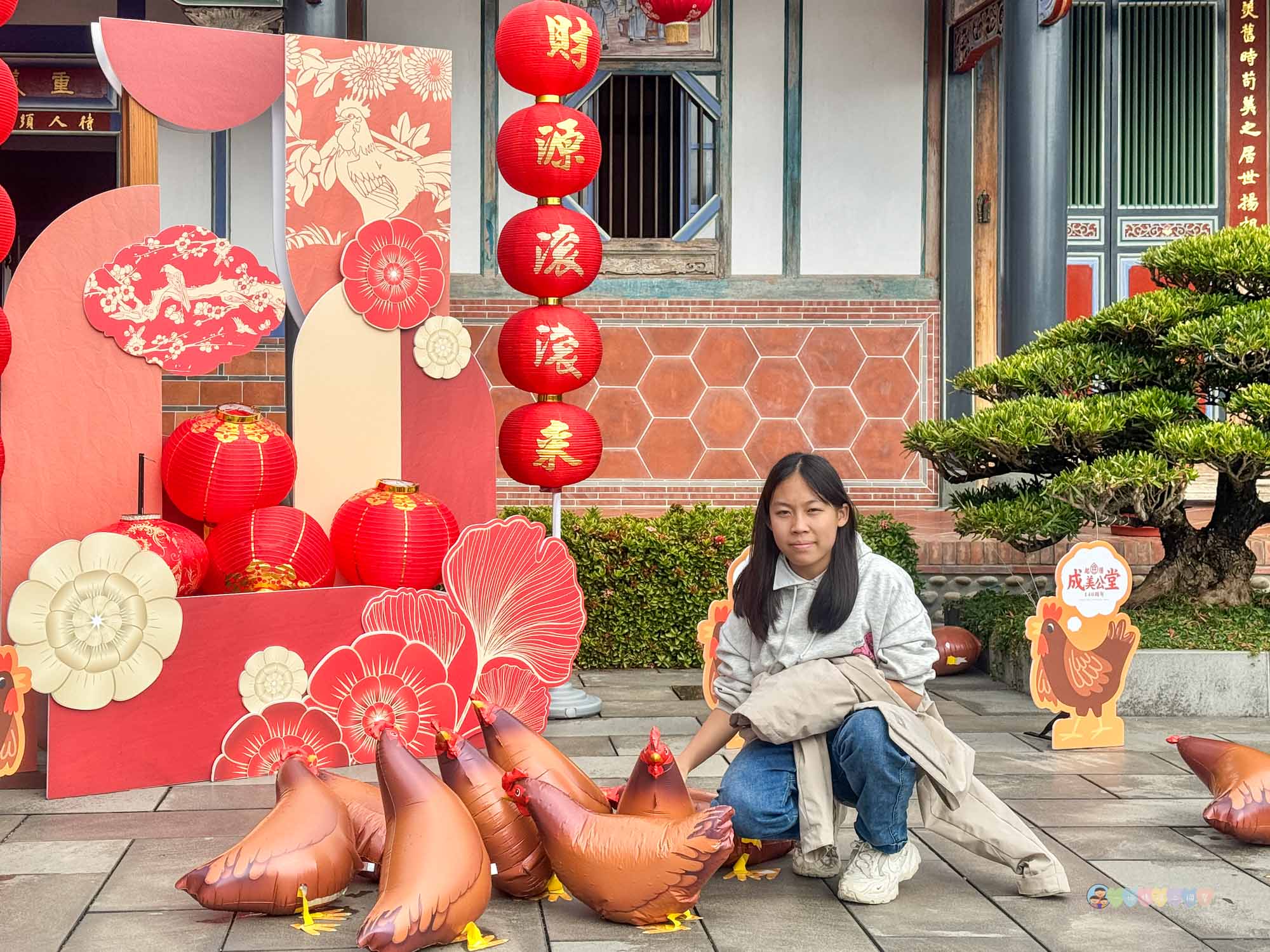 成美文化園 (225)