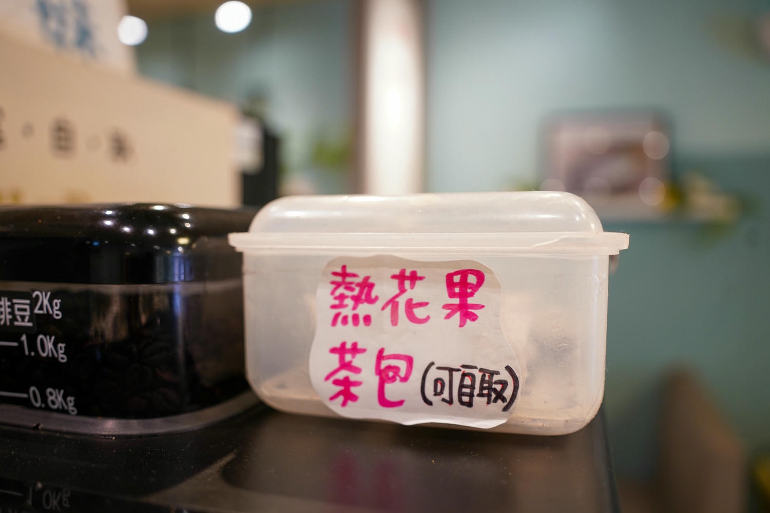 桃園|大麻鍋物藝文店》桃園鍋物推薦,DaMahot pot-解惑火鍋店。 - 第19張圖