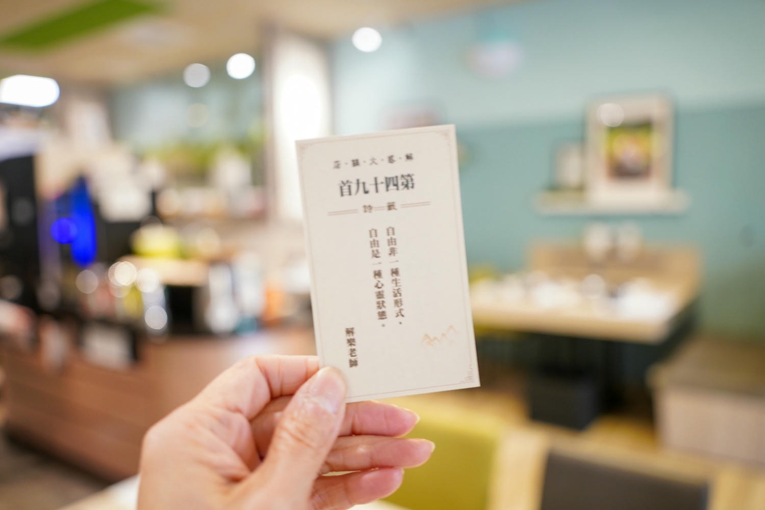桃園|大麻鍋物藝文店》桃園鍋物推薦,DaMahot pot-解惑火鍋店。 - 第56張圖