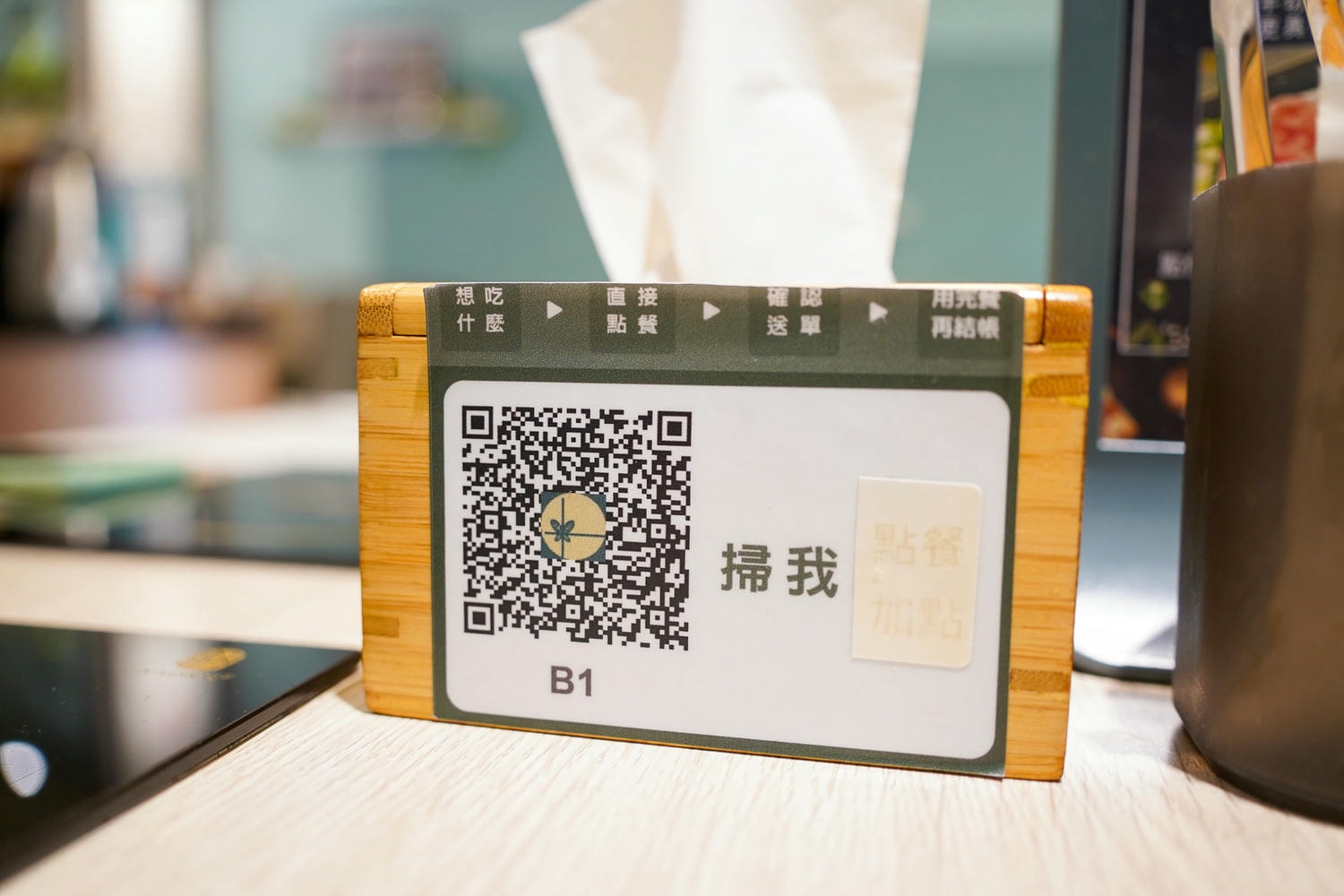 桃園|大麻鍋物藝文店》桃園鍋物推薦,DaMahot pot-解惑火鍋店。 - 第26張圖