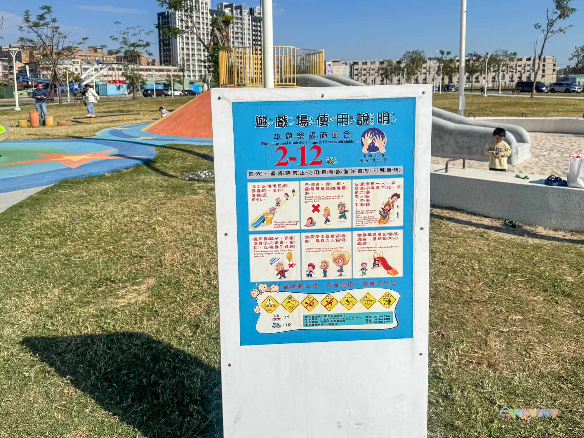 高雄|機器人主題公園》保安兒童貨櫃主題公園,免門票景點!六大主題空間、巨型溜滑梯、優質廁所。 - 第13張圖