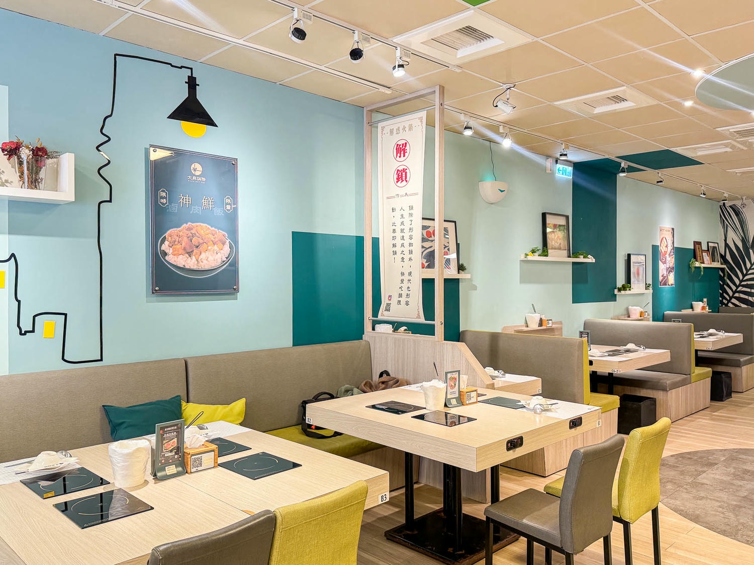 桃園|大麻鍋物藝文店》桃園鍋物推薦,DaMahot pot-解惑火鍋店。 - 第9張圖