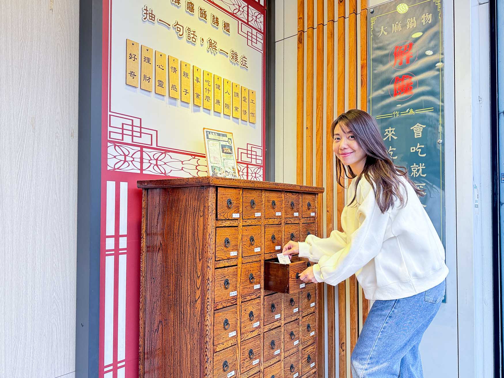 桃園|大麻鍋物藝文店》桃園鍋物推薦,DaMahot pot-解惑火鍋店。 - 第5張圖