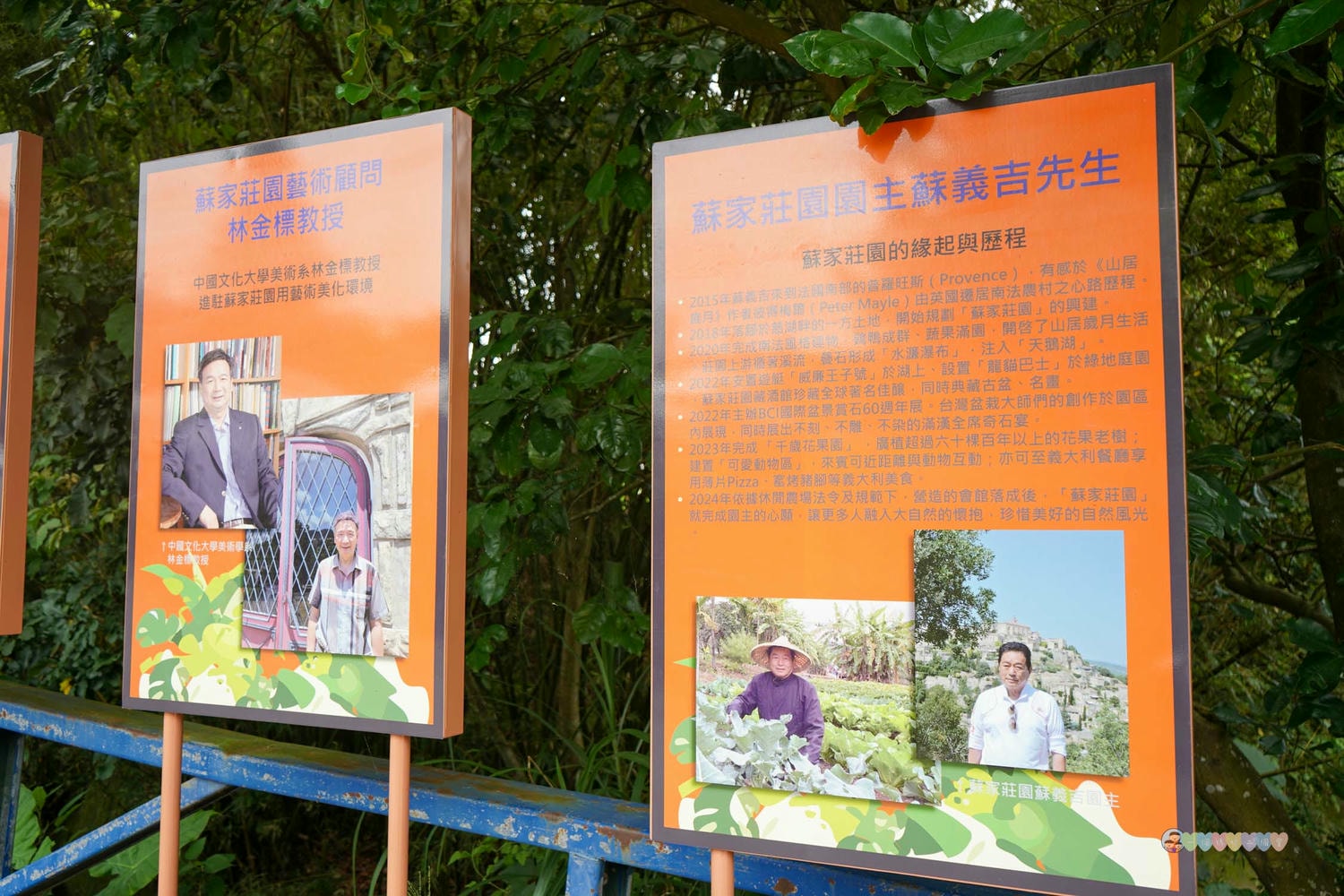桃園|蘇家莊園》2025門票資訊,萬坪莊園,南法建築風格,小型動物園,各種稀有可愛動物與龍貓巴士。 - 第4張圖