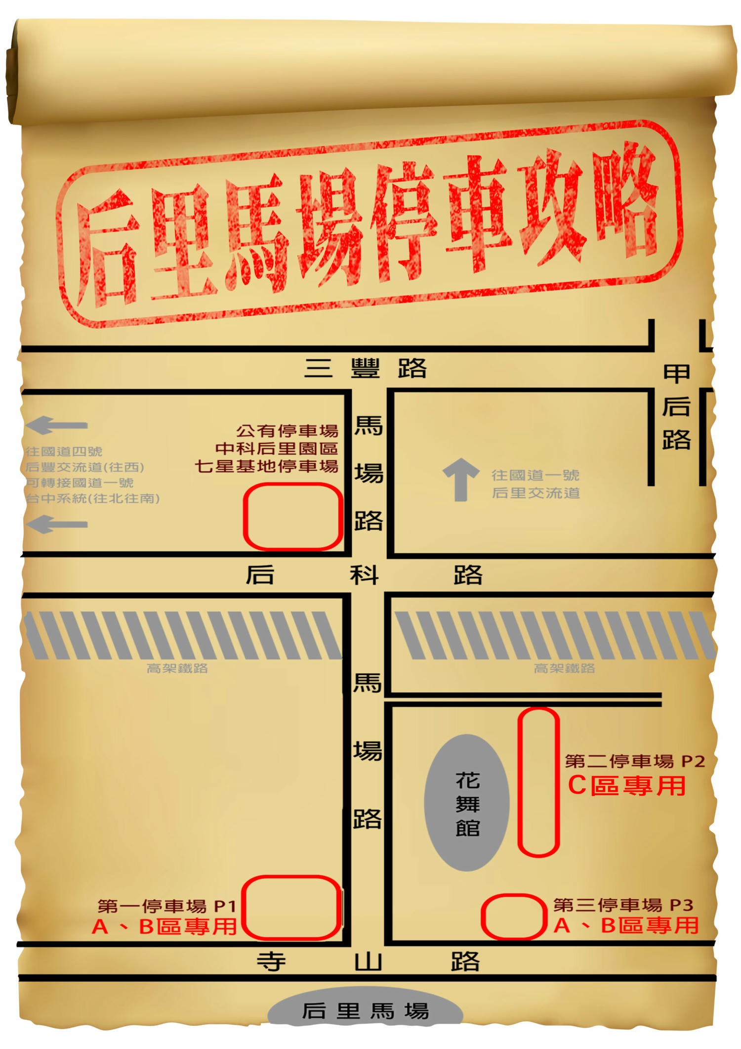 台中|美洲瘋馬夢想大馬戲團》台中一日遊,精彩特技表演、鐵球機車極限飆速秀。 - 第2張圖