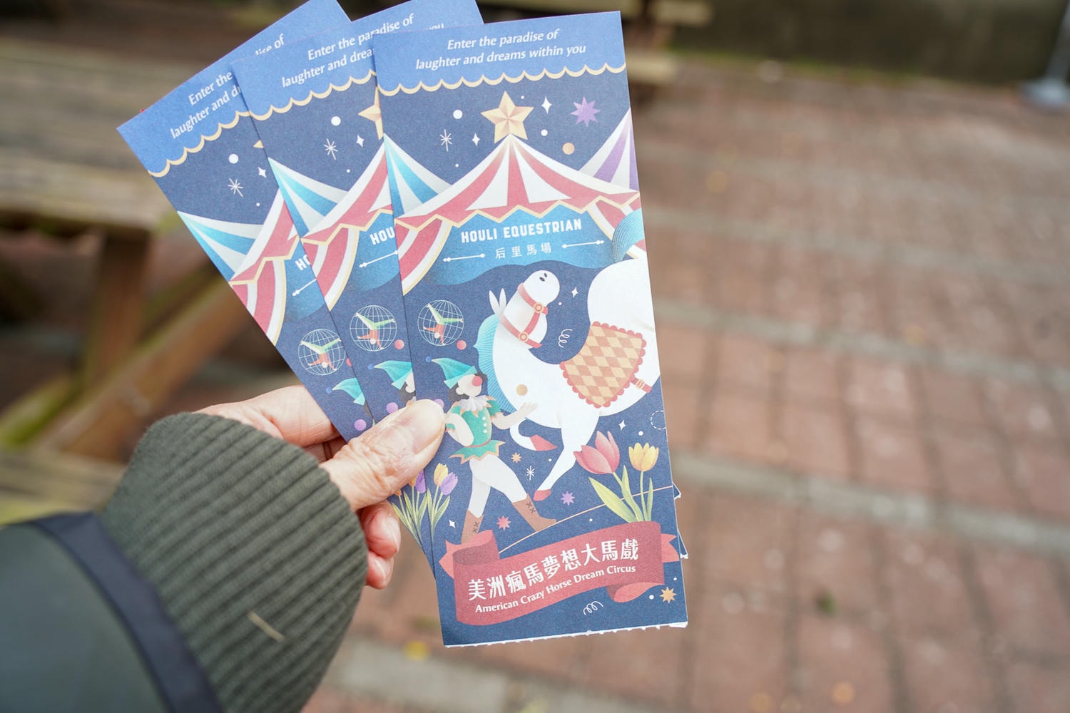 台中|美洲瘋馬夢想大馬戲團》台中一日遊,精彩特技表演、鐵球機車極限飆速秀。 - 第6張圖