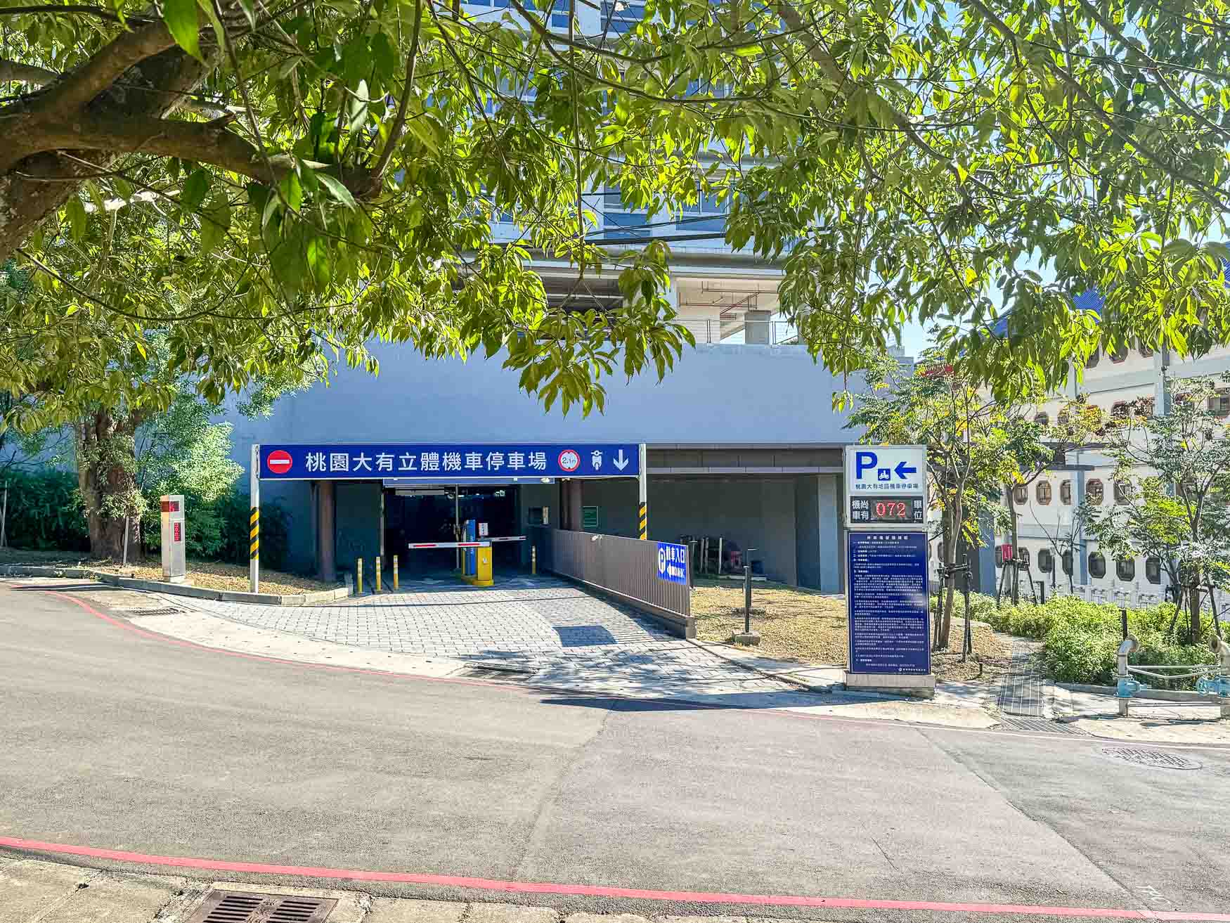 桃園|汴洲公園》桃園首座Pump Track極限運動公園,滑步車放電遊戲場。 - 第1張圖