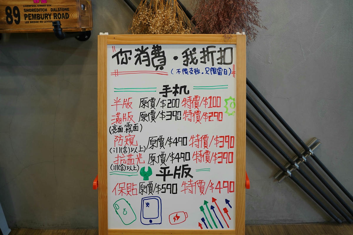 占士邦手機維修中壢
桃園手機檢測中心
中壢二手機買賣
手機螢幕修理中壢
桃園手機維修推薦
占士邦手機專業檢測中心
中壢手機保護貼代貼
中壢手機殼專賣店
手機進水處理中壢
中壢手機維修價格透明
占士邦手機周邊商品