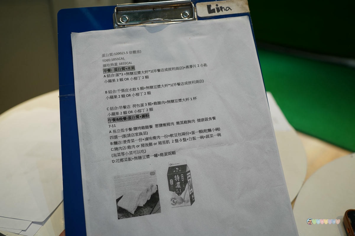 四間台南健身房推薦評比心得(悠躍運動空間、動動好適能訓練中心、倍速運動、好漾運動空間) - 第39張圖 台南 健身房
台南北區 健身房
台南女性 健身房
台南東區 健身房
台南健身房 費用
台南健身房 推薦
永康健身房
