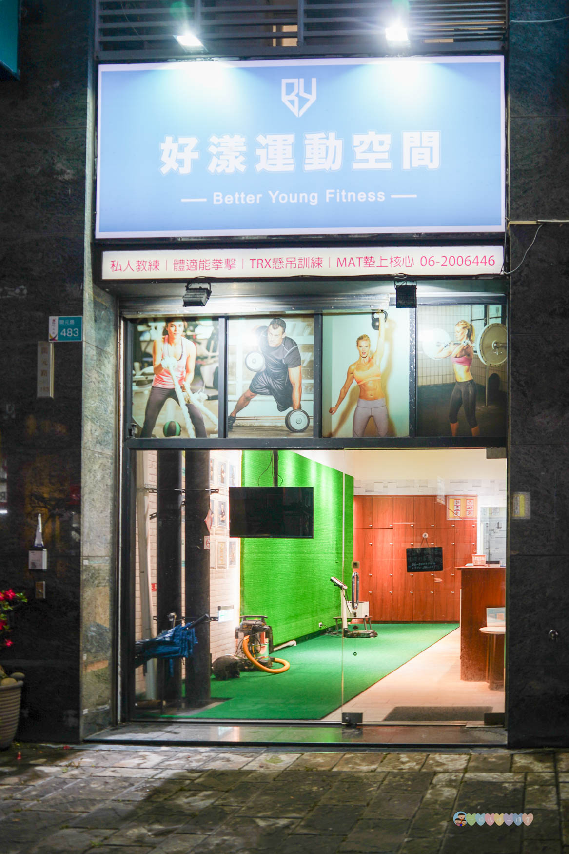四間台南健身房推薦評比心得(悠躍運動空間、動動好適能訓練中心、倍速運動、好漾運動空間) - 第17張圖 台南 健身房
台南北區 健身房
台南女性 健身房
台南東區 健身房
台南健身房 費用
台南健身房 推薦
永康健身房