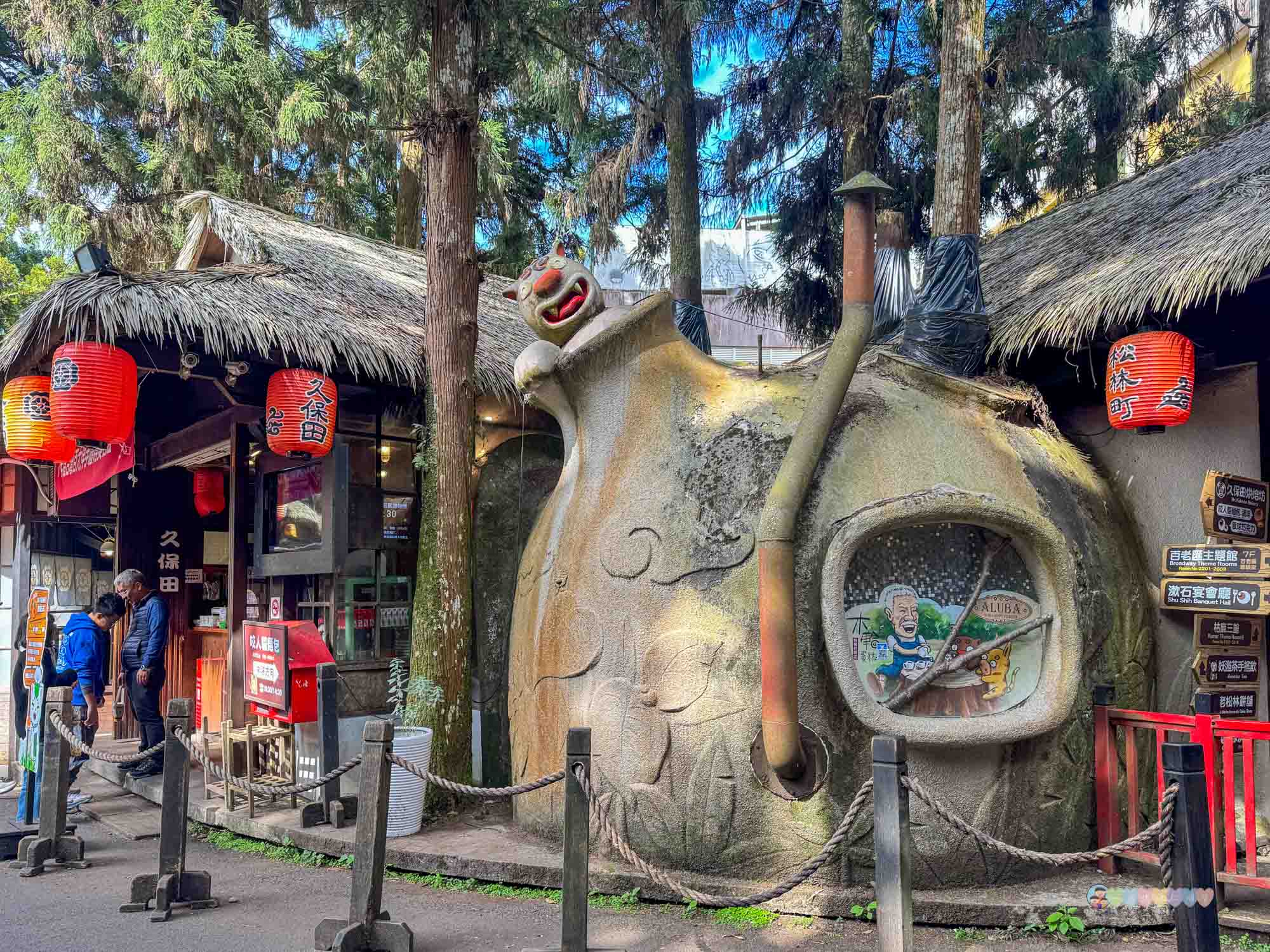 南投|明山森林會館》妖怪森林商圈、妖怪村主題飯店二天一夜 - 第13張圖