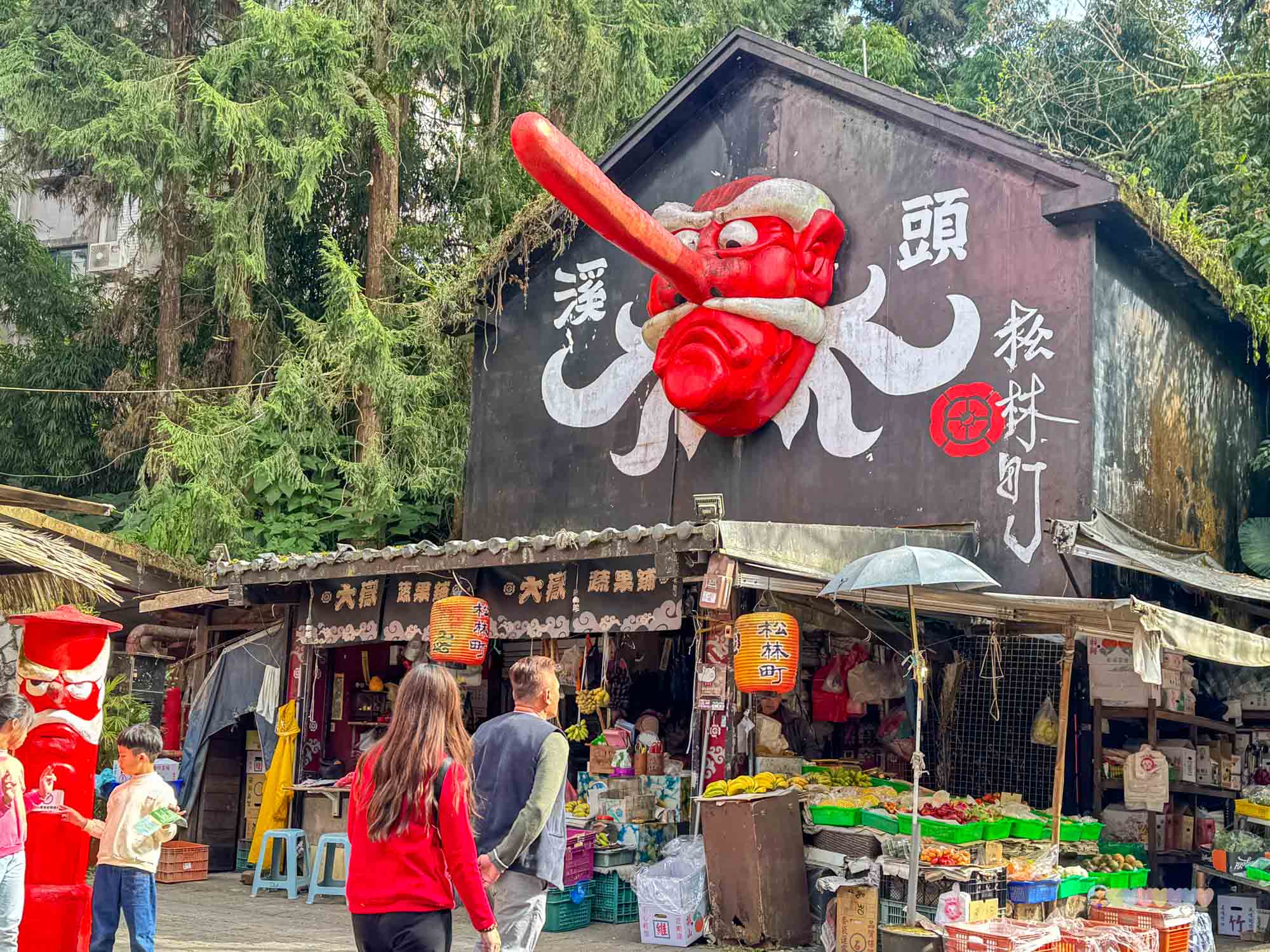 南投|明山森林會館》妖怪森林商圈、妖怪村主題飯店二天一夜 - 第40張圖