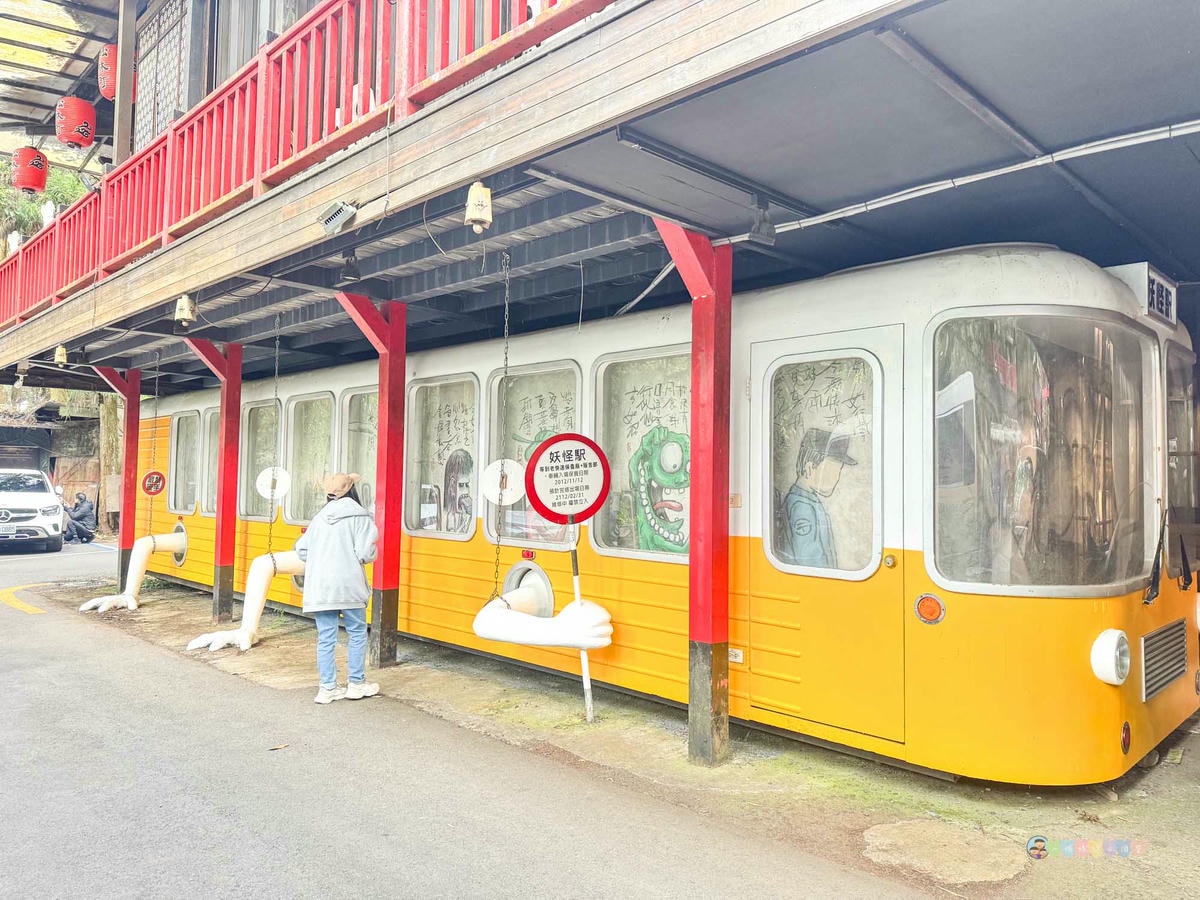 南投|明山森林會館》妖怪森林商圈、妖怪村主題飯店二天一夜 - 第57張圖
