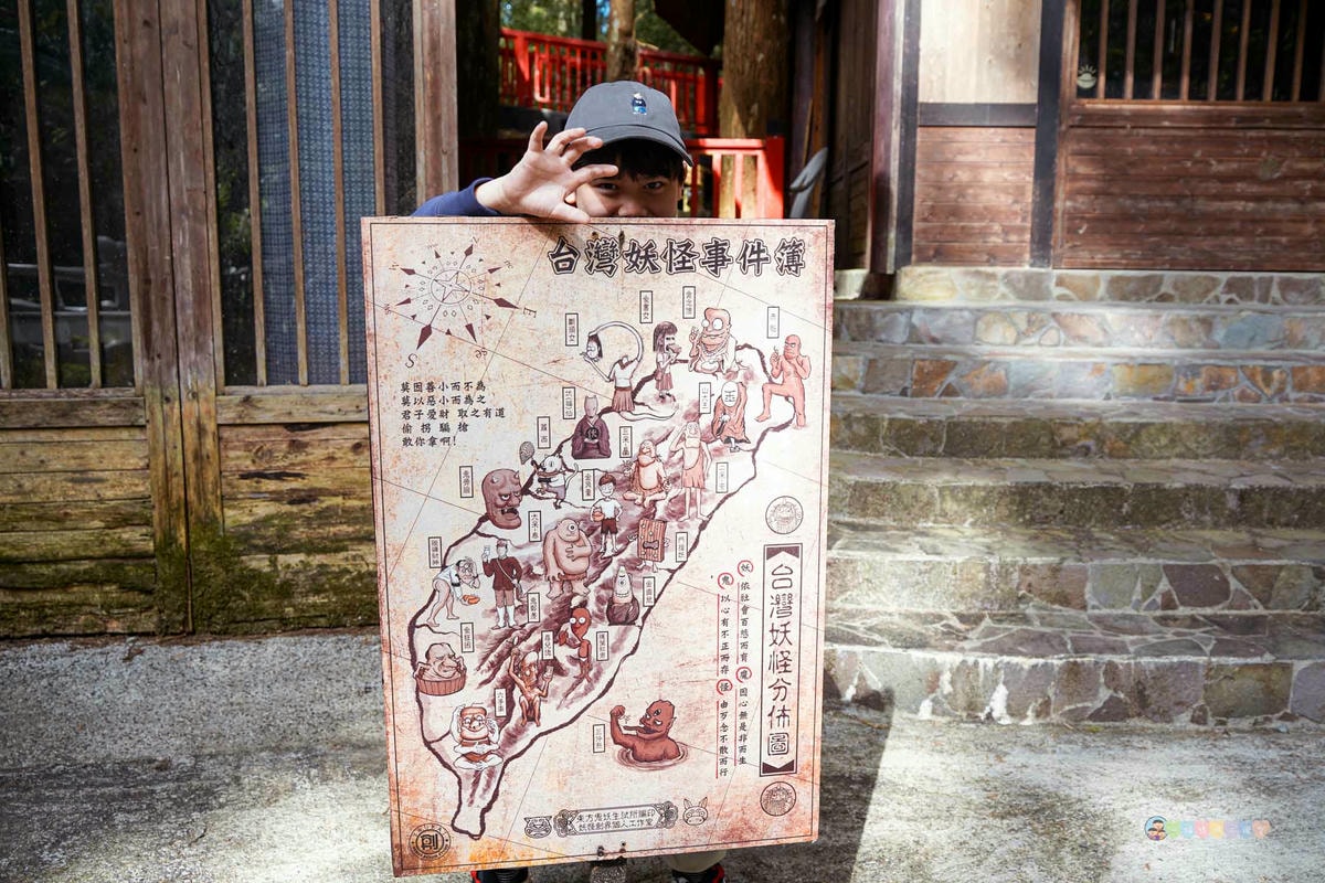 南投|明山森林會館》妖怪森林商圈、妖怪村主題飯店二天一夜 - 第55張圖