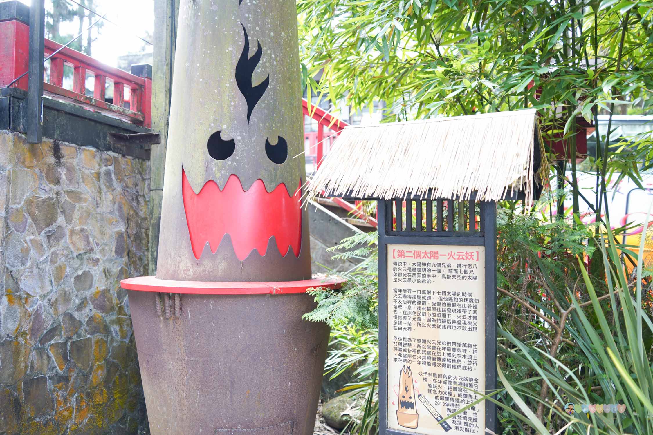 南投|明山森林會館》妖怪森林商圈、妖怪村主題飯店二天一夜 - 第7張圖