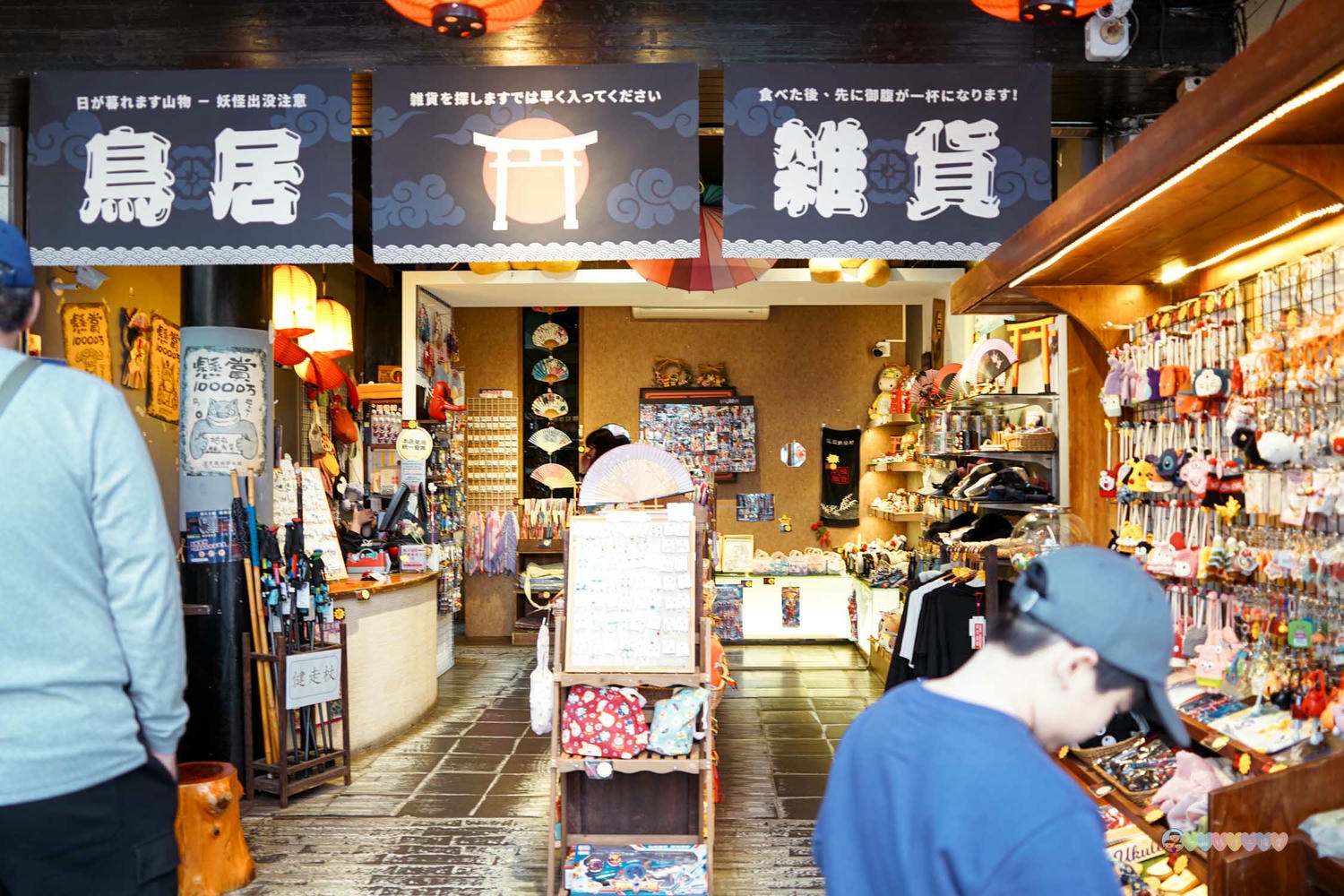 南投|明山森林會館》妖怪森林商圈、妖怪村主題飯店二天一夜 - 第27張圖