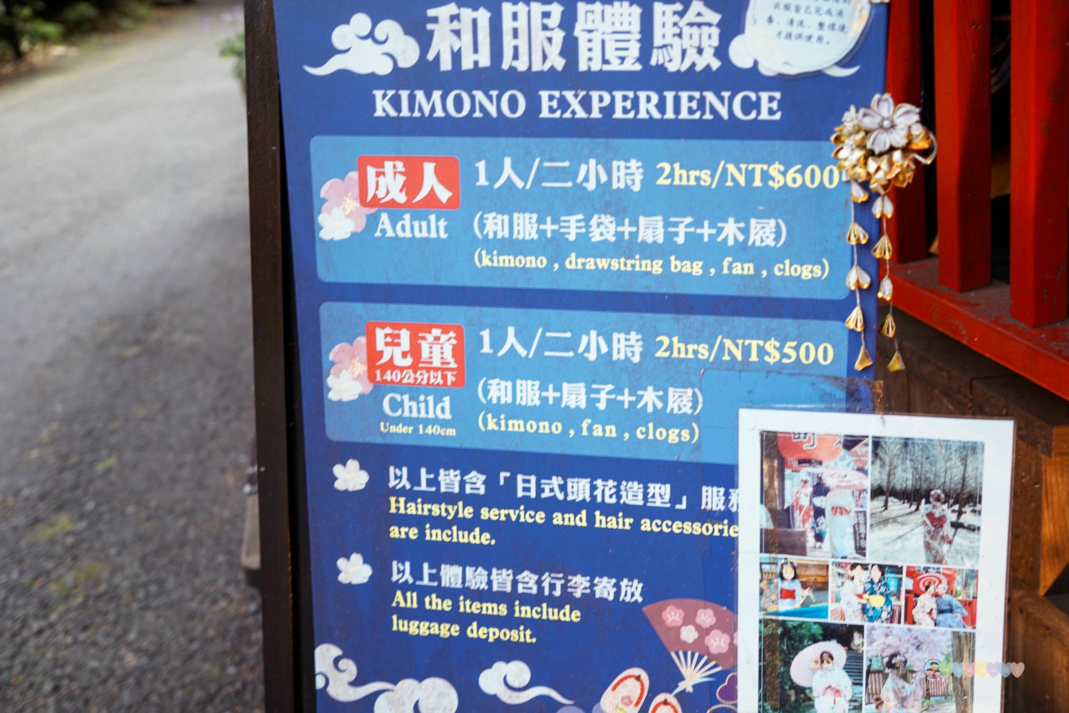 南投|明山森林會館》妖怪森林商圈、妖怪村主題飯店二天一夜 - 第22張圖