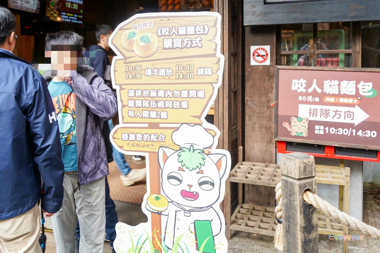 南投|明山森林會館》妖怪森林商圈、妖怪村主題飯店二天一夜 - 第14張圖